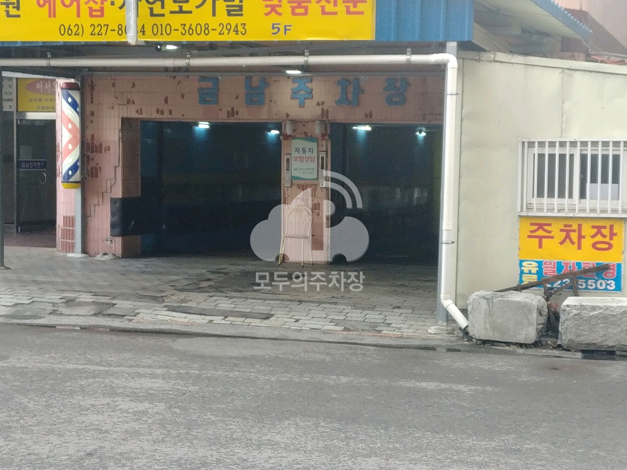 금남 민영 주차장 이미지 2