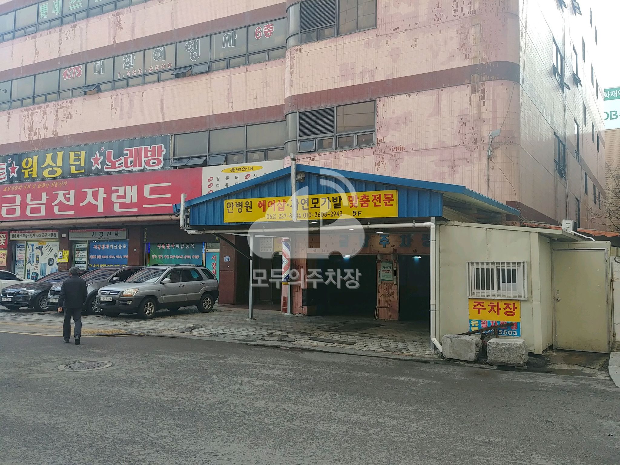 금남 민영 주차장 이미지 1