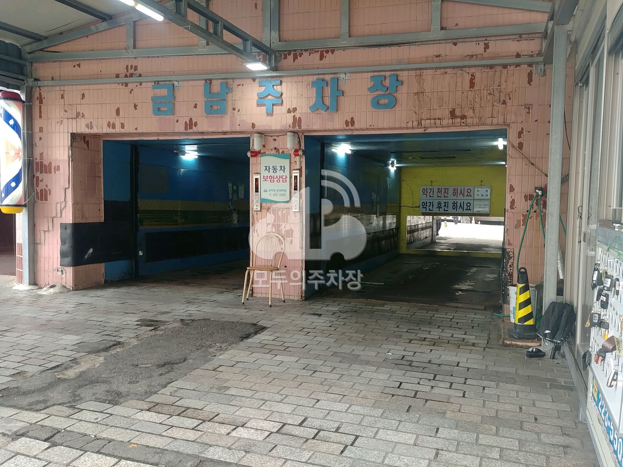 금남 민영 주차장 이미지 4
