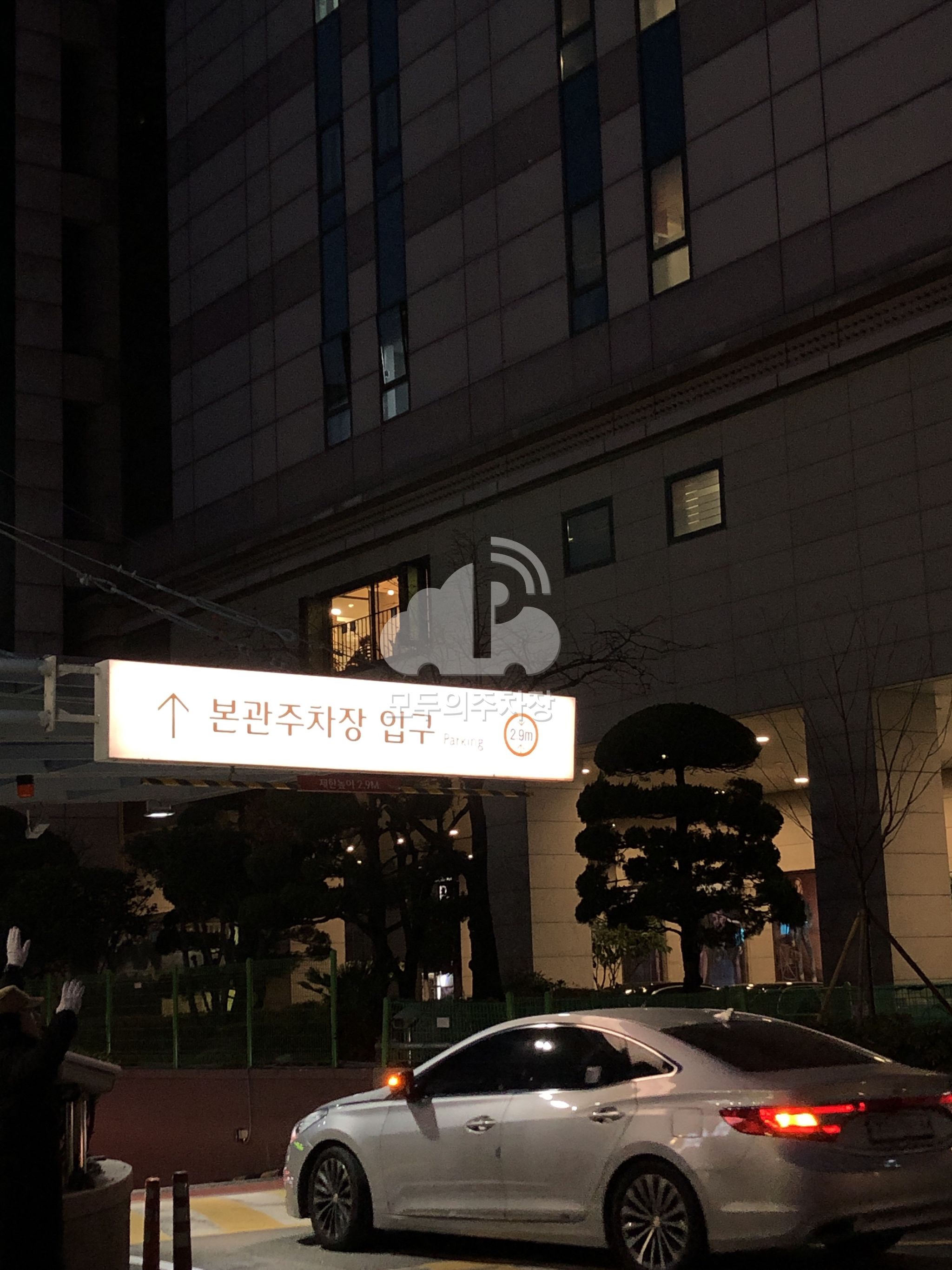 롯데백화점 민영 주차장 이미지 2