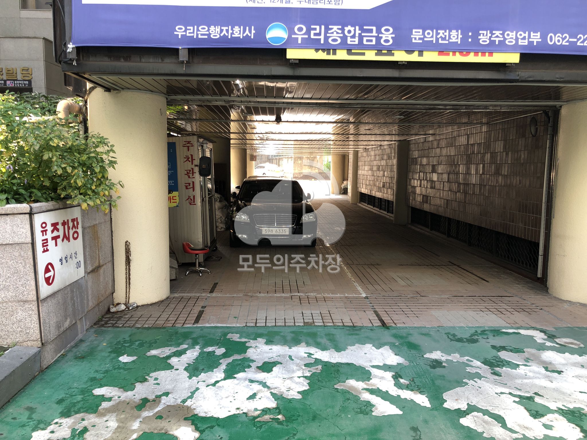 모정통증의학과유료 민영 주차장 이미지 2