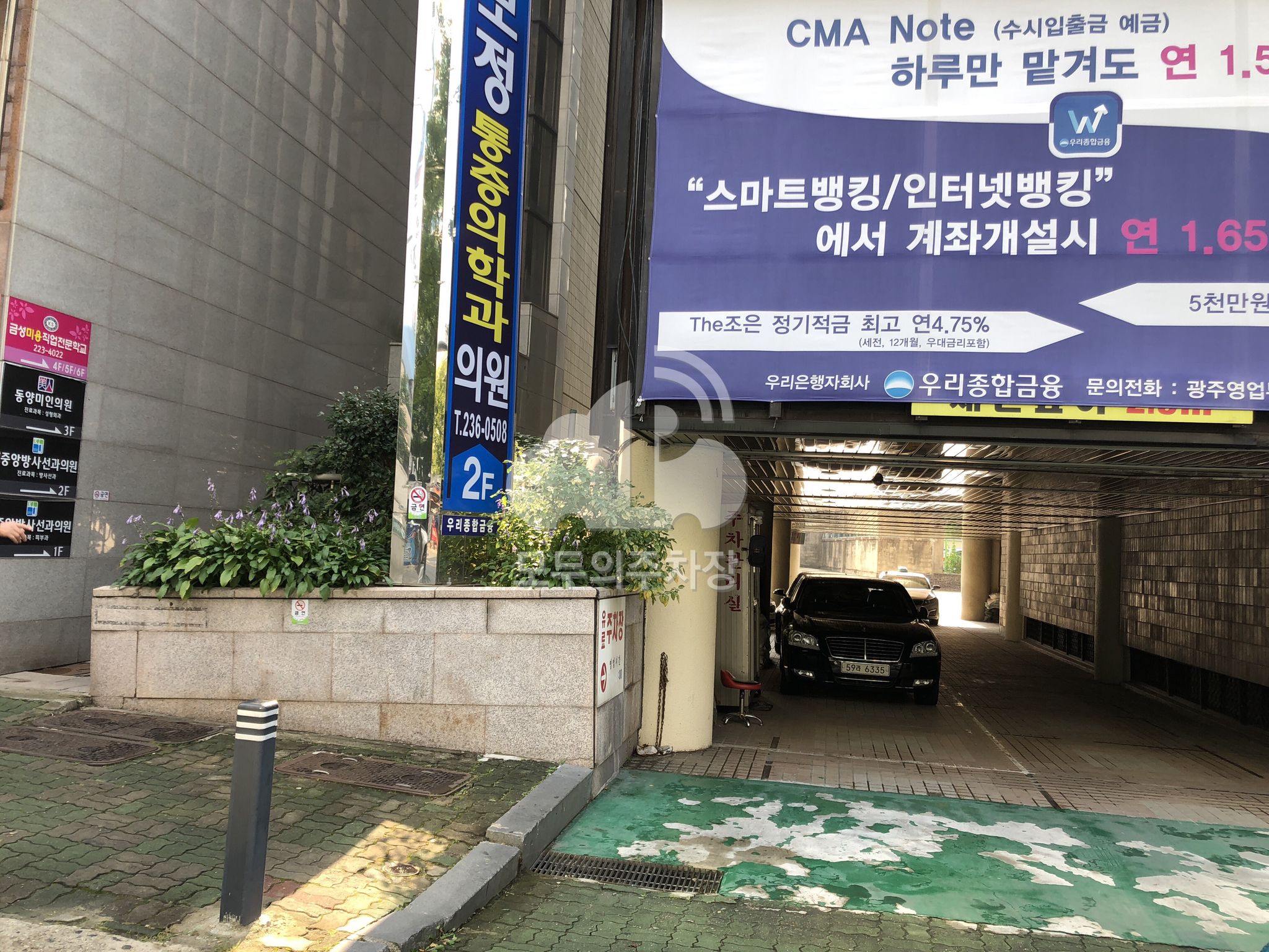 모정통증의학과유료 민영 주차장 이미지 1