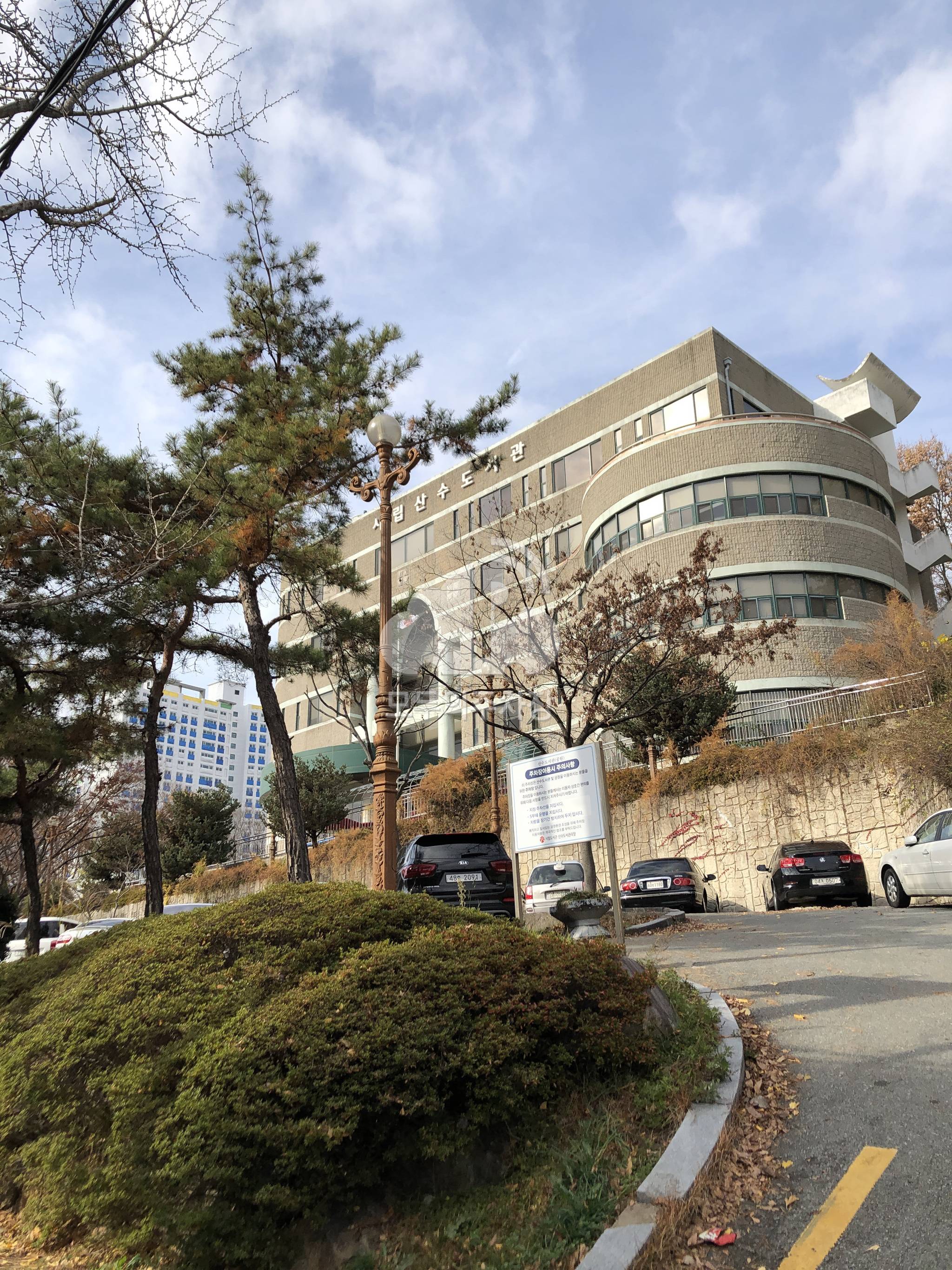시립산수도서관 주차장 이미지 1