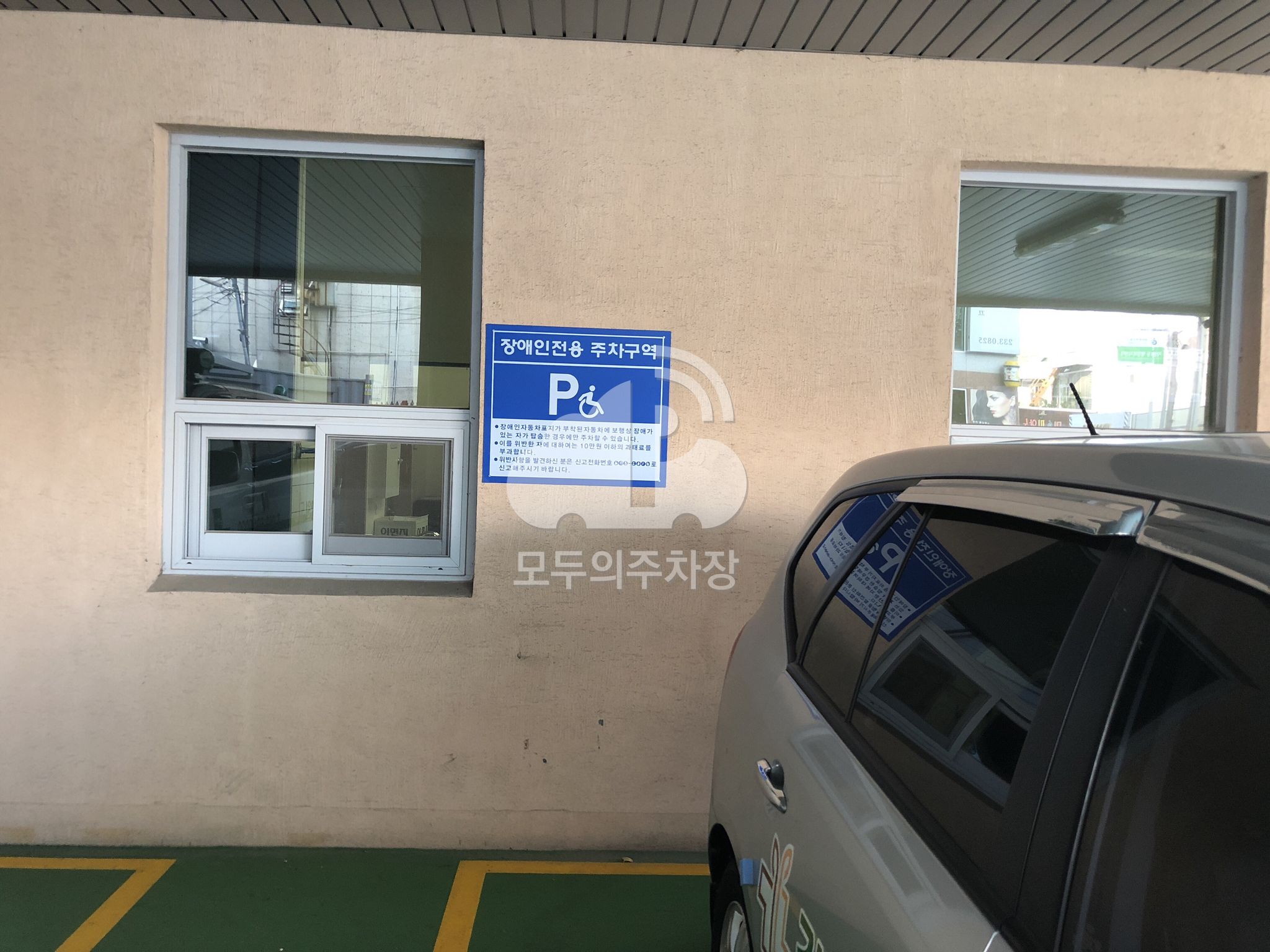 강남요영병원 이미지 2