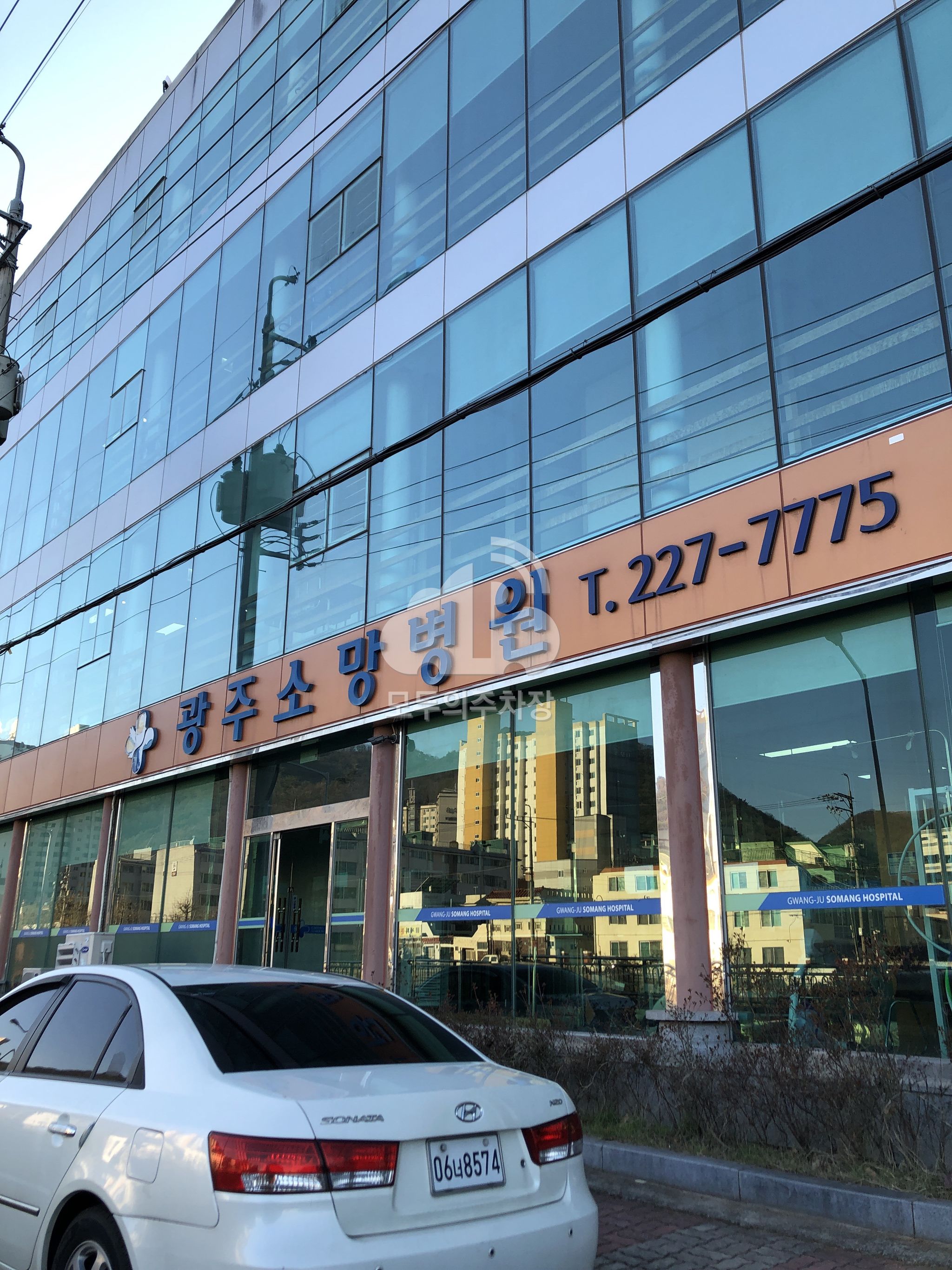 광주소망병원 이미지 1