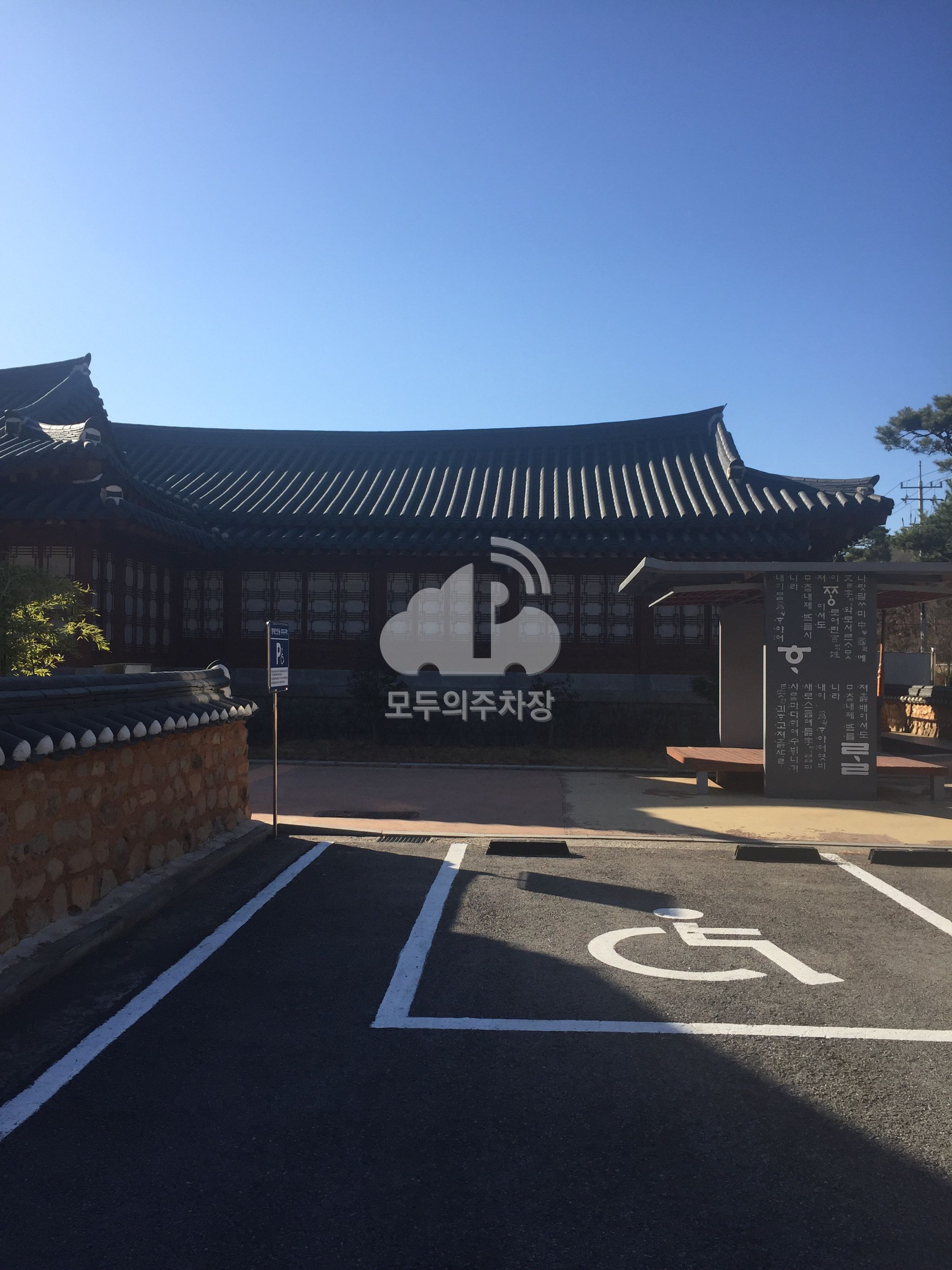 전통문화회관 주차장 이미지 1