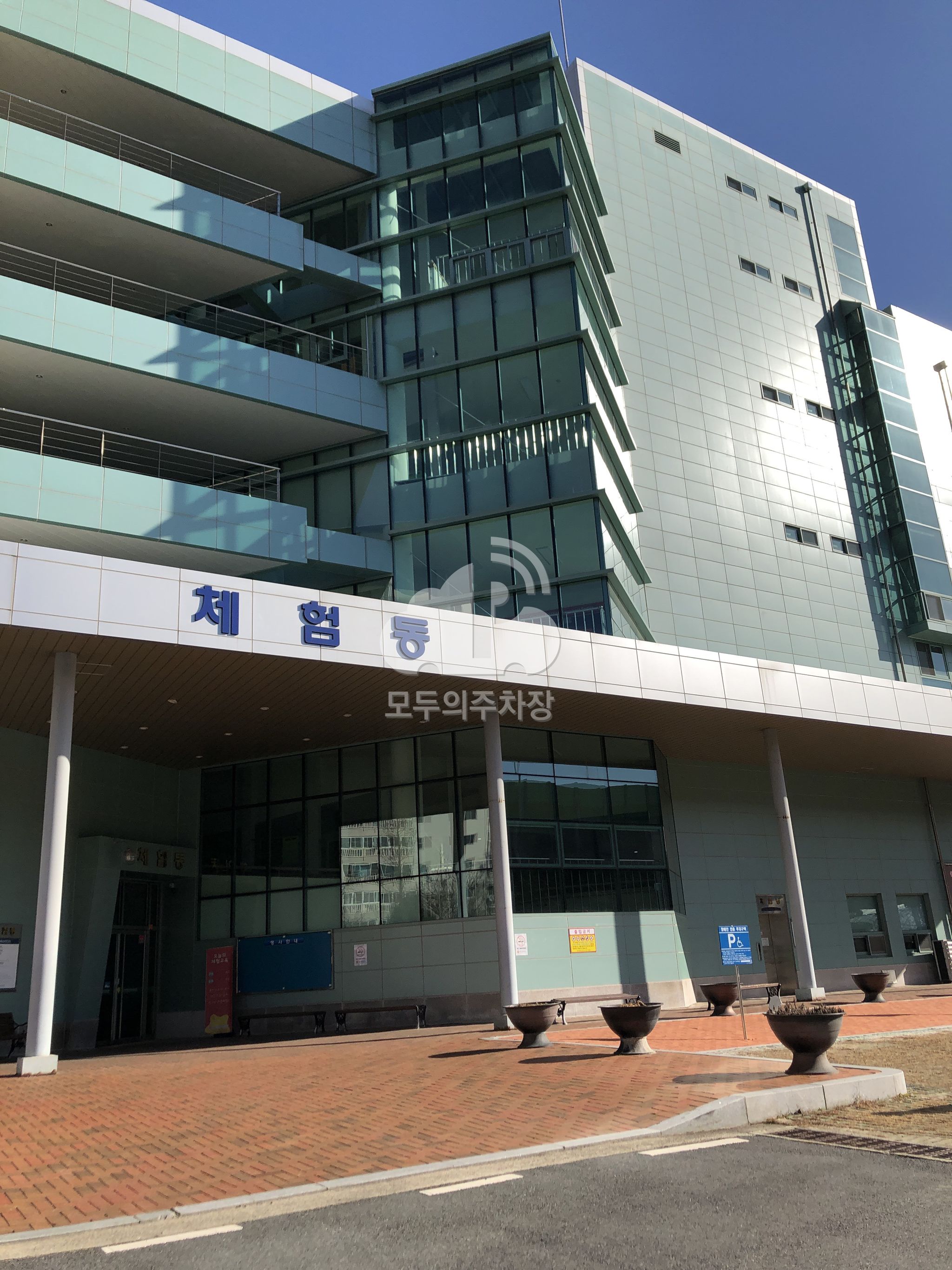 교육과학연구원 주차장 이미지 1