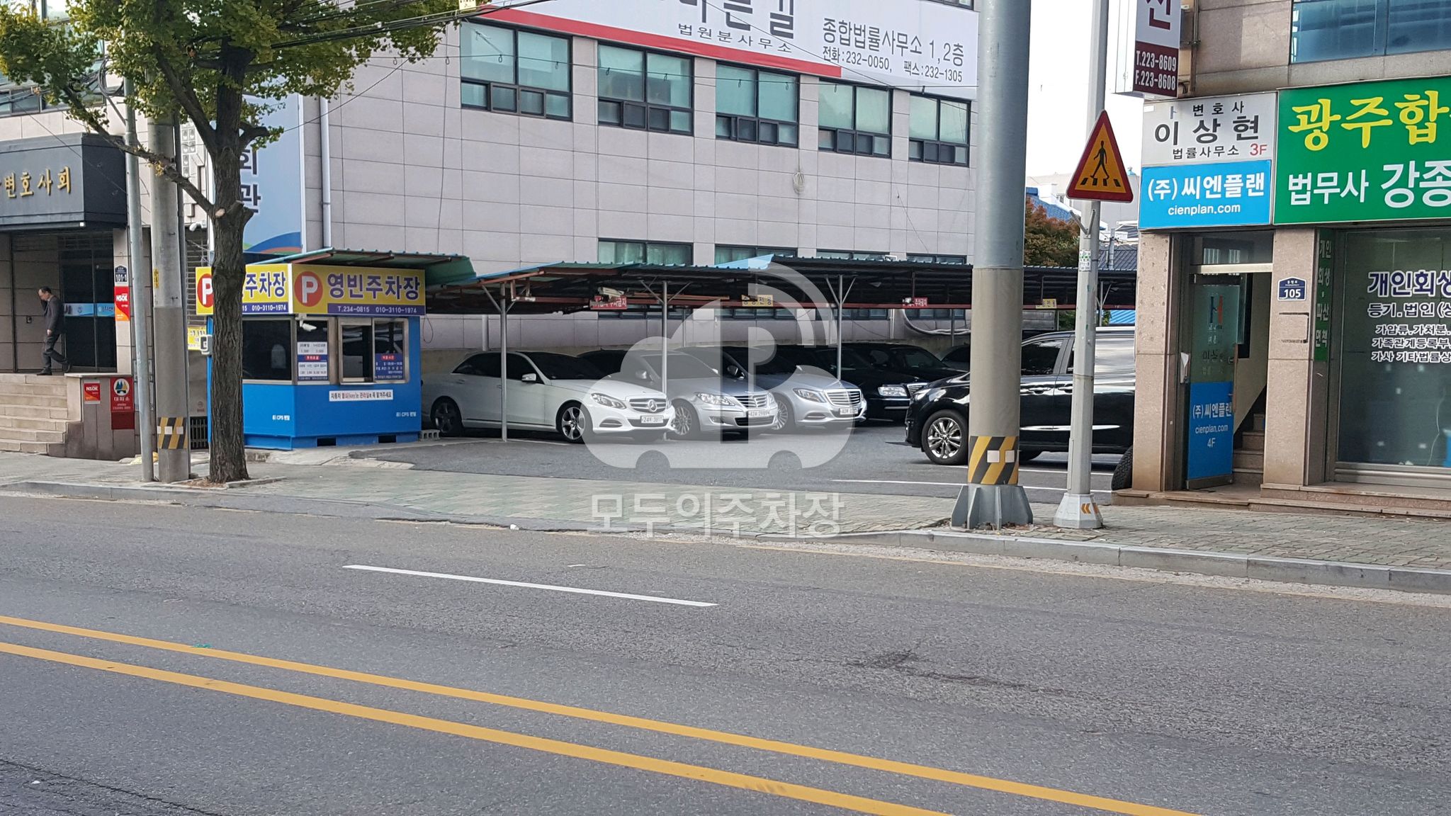 광주지방변호사회 민영 주차장 이미지 2