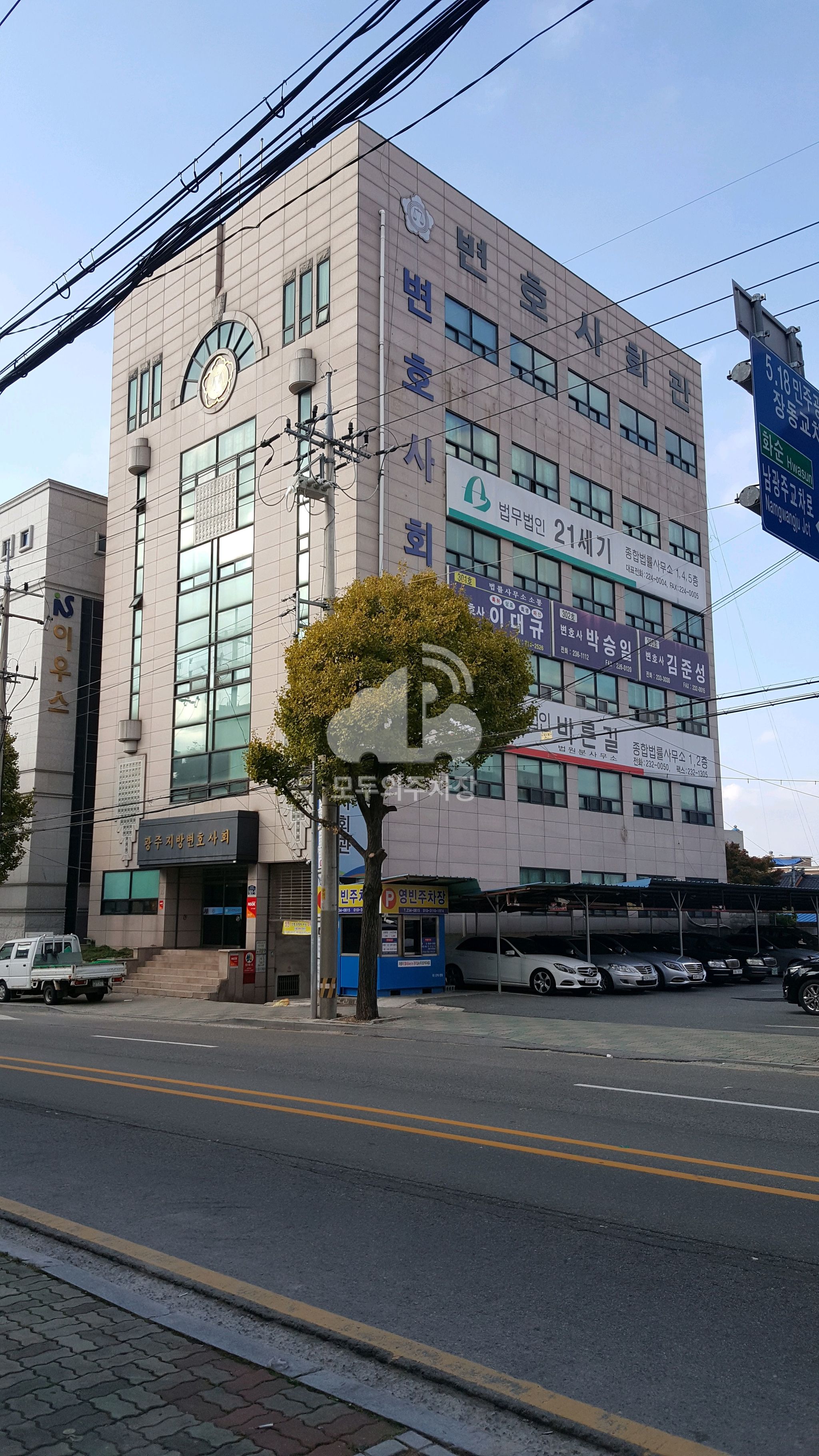 광주지방변호사회 민영 주차장 이미지 1