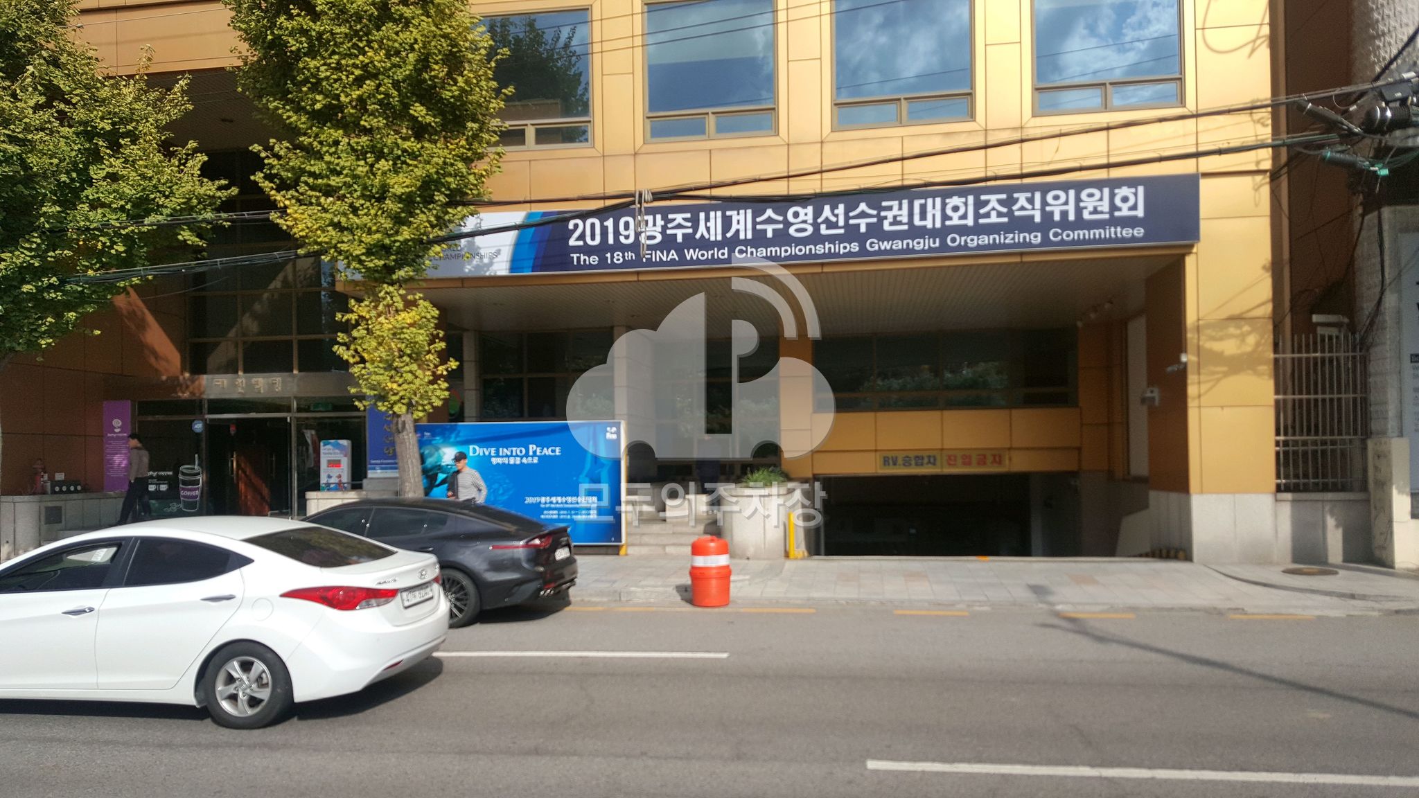 대원빌딩 민영 주차장 이미지 1