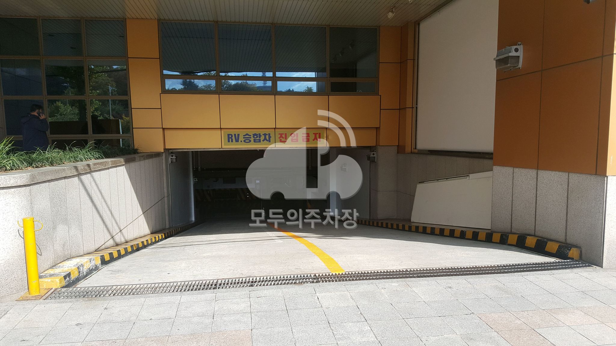 대원빌딩 민영 주차장 이미지 2