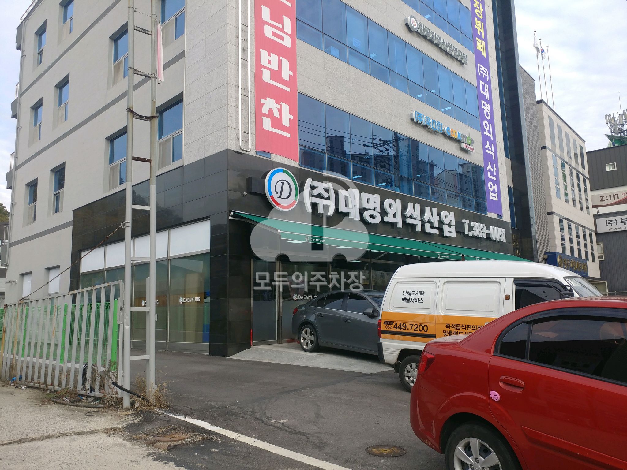 쿡스탑 민영 주차장 이미지 1
