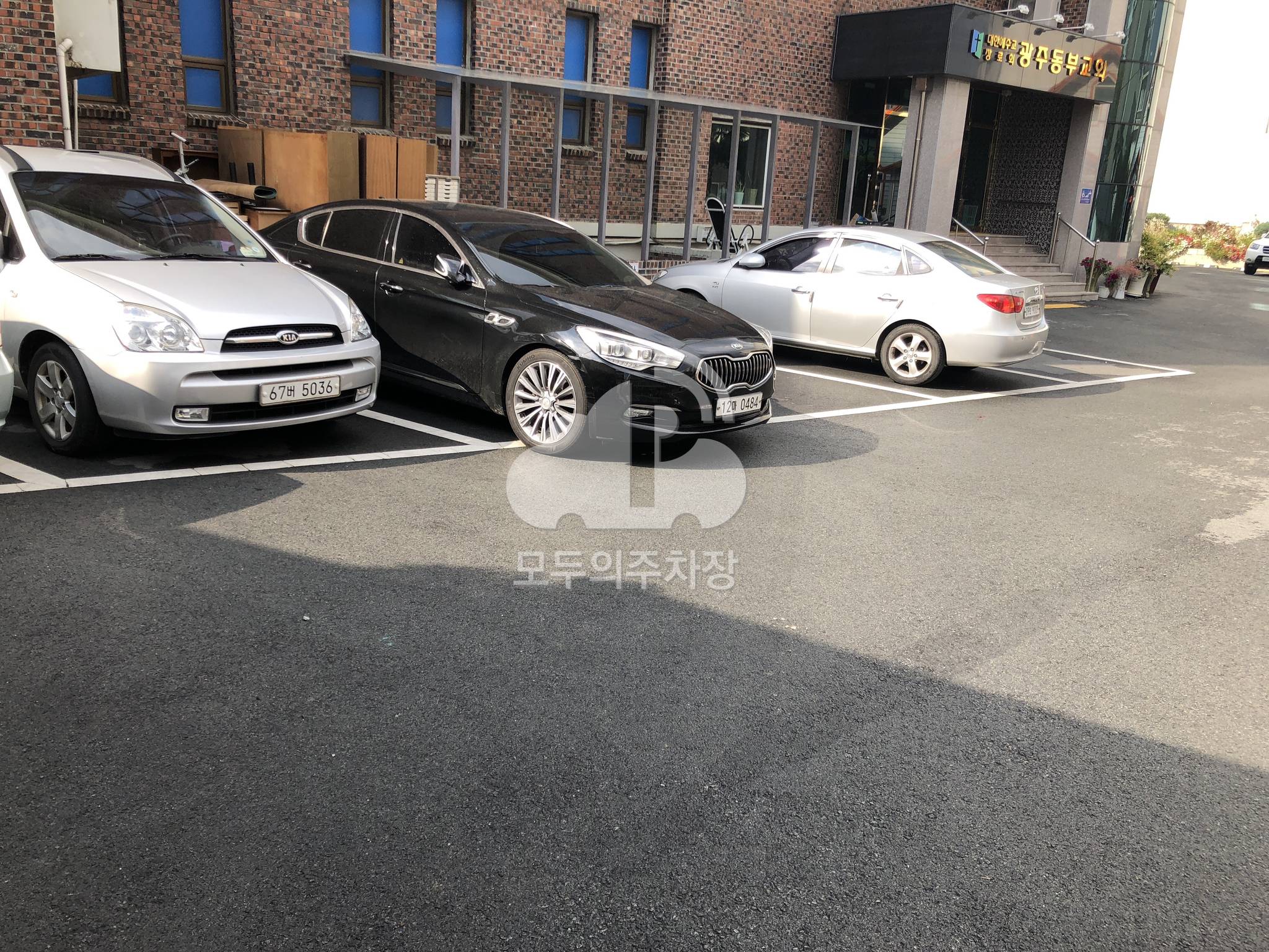 동부교회 민영 주차장 이미지 2