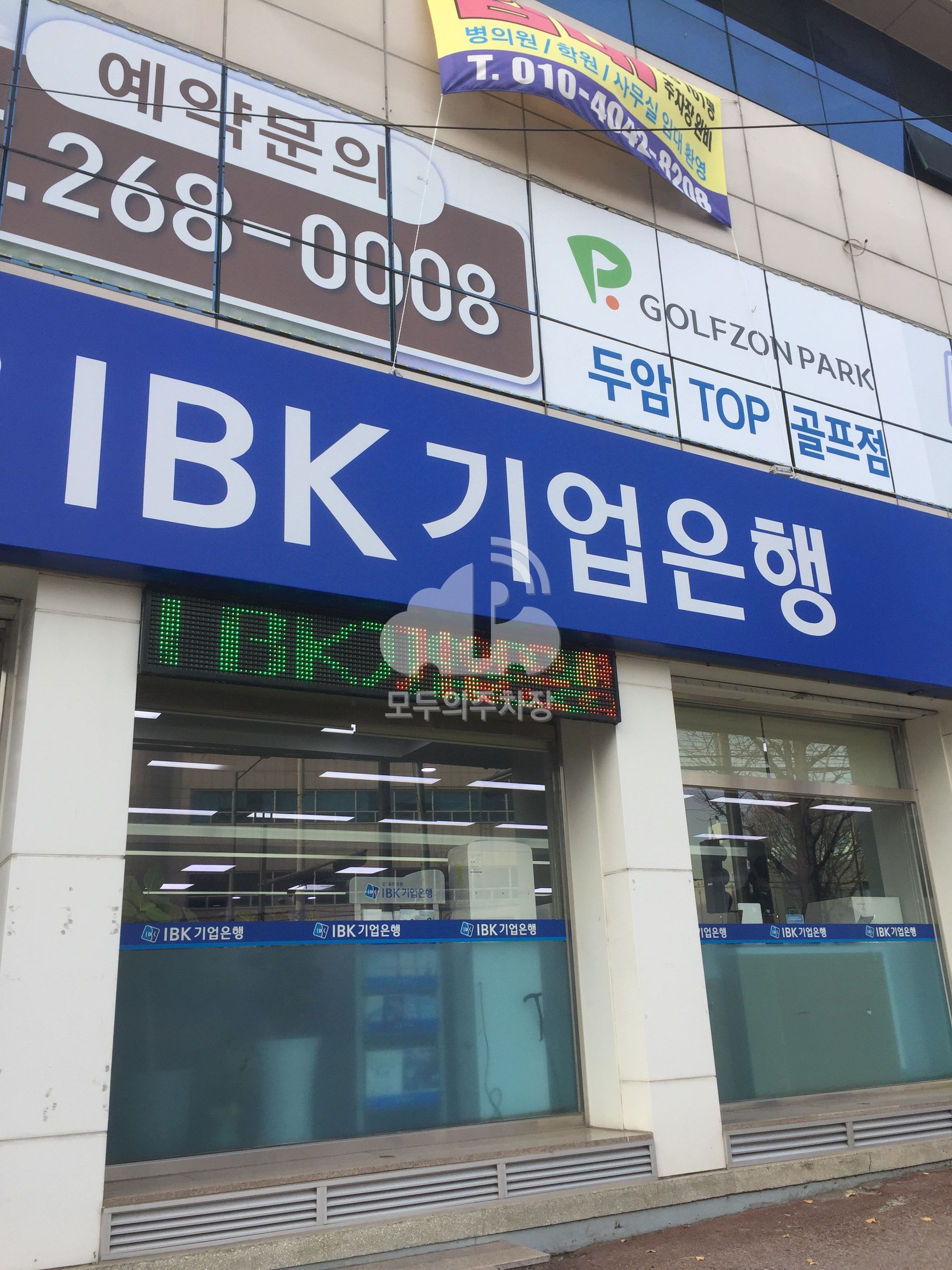 IBK기업은행 이미지 1