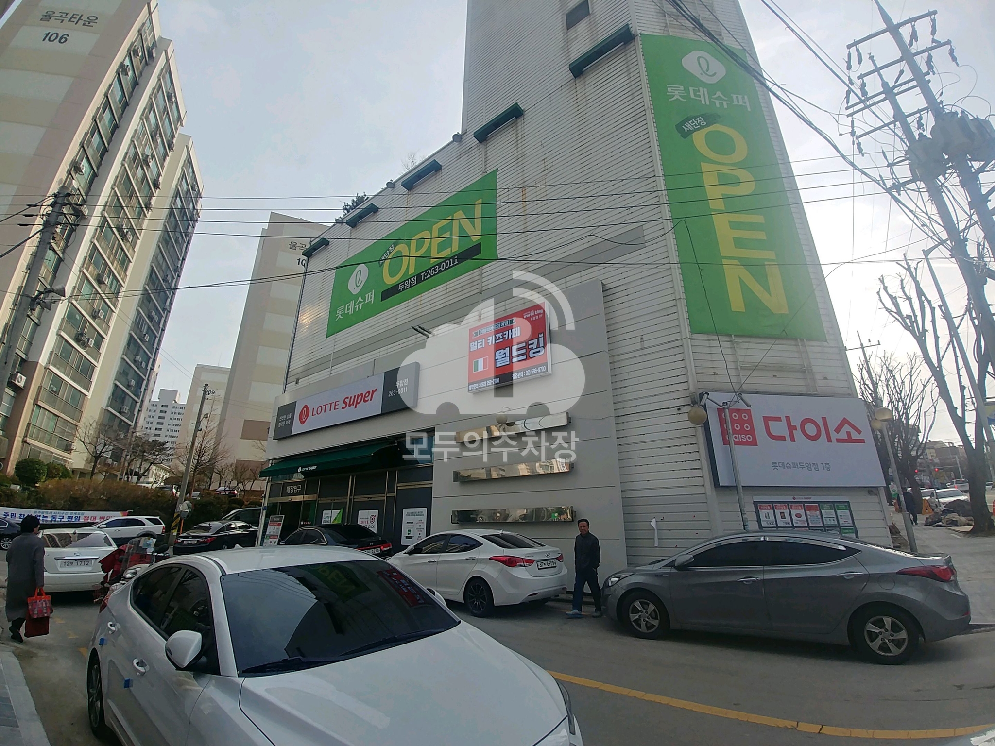 케이엠파크 롯데슈퍼두암점 주차장 이미지 1