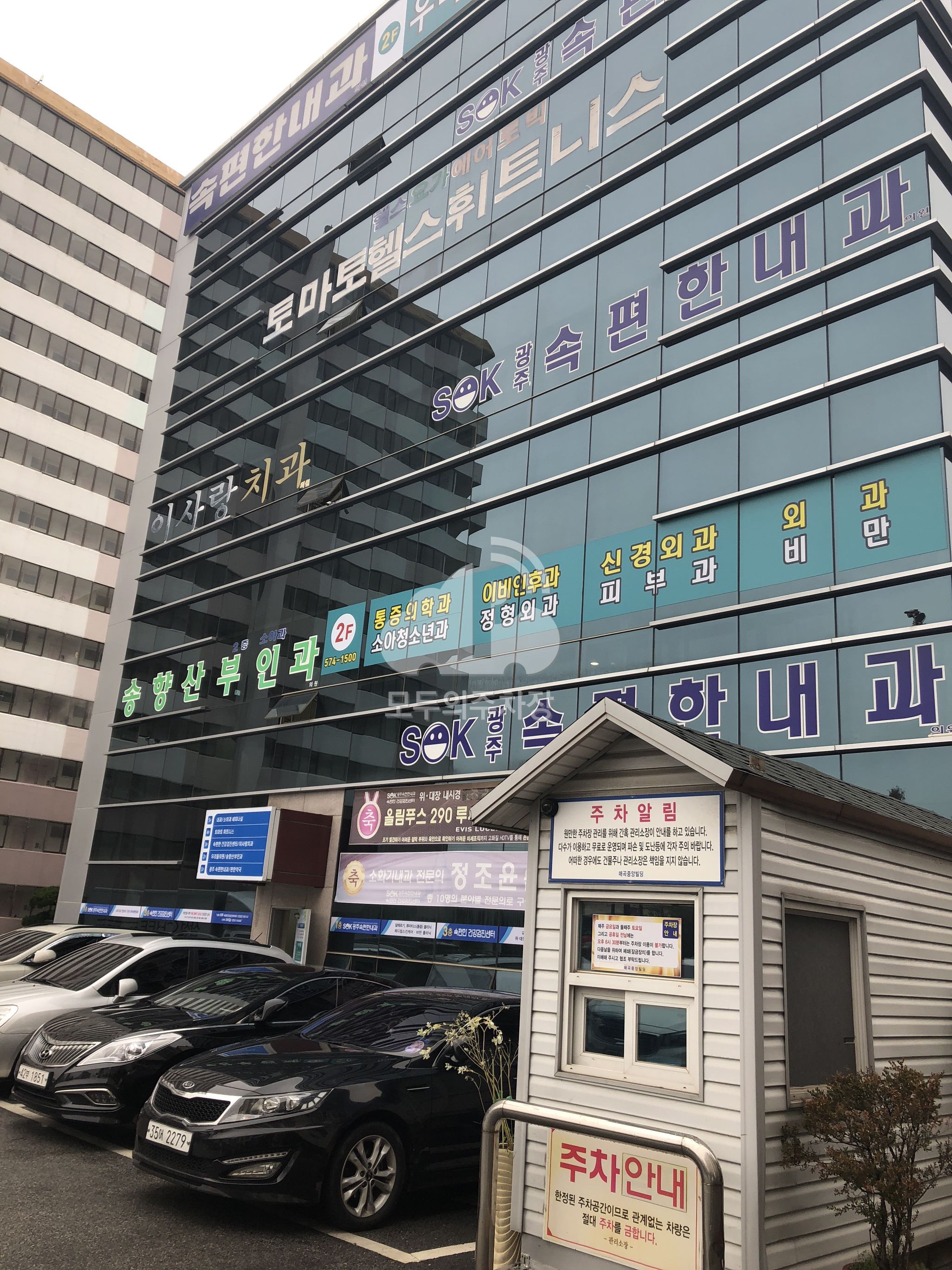 매곡중앙메디컬빌딩 주차장 이미지 1