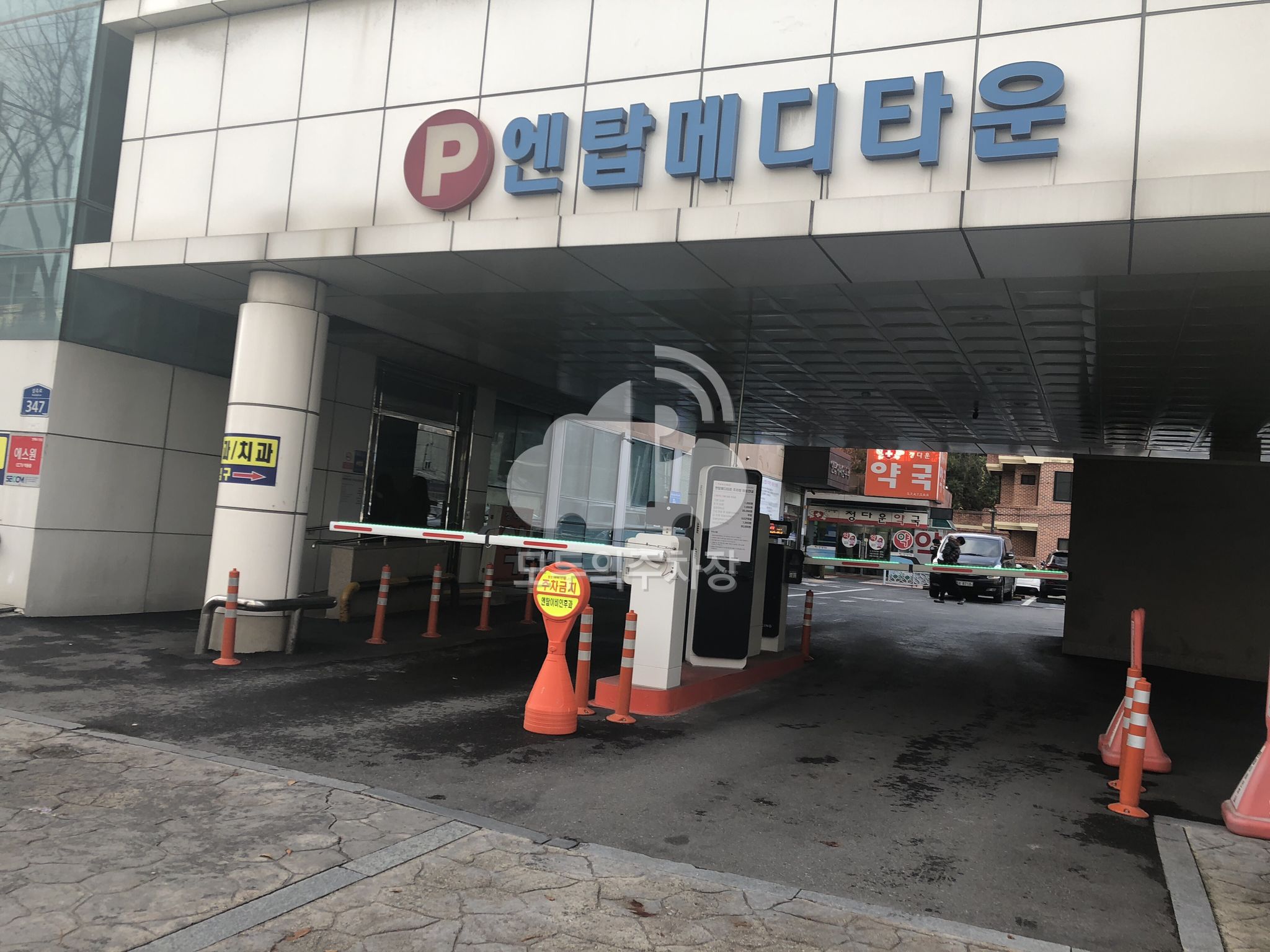 엔탑메디타운 민영 주차장 이미지 1