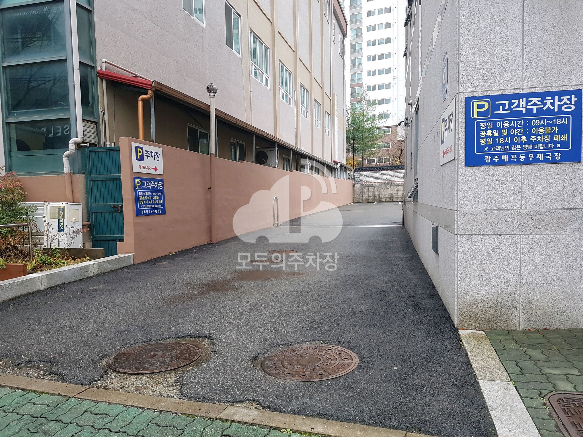 매곡동우체국 주차장 이미지 2
