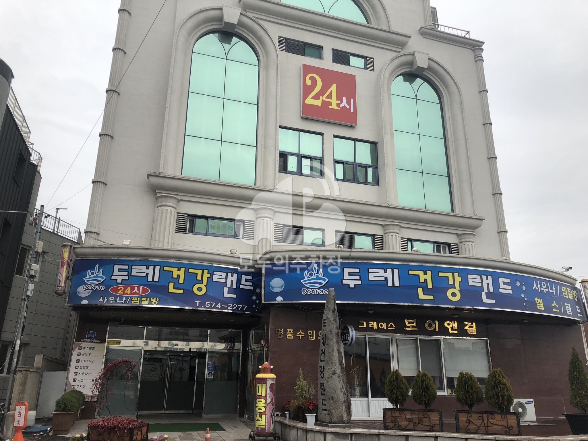 두레스파랜드 주차장 이미지 1