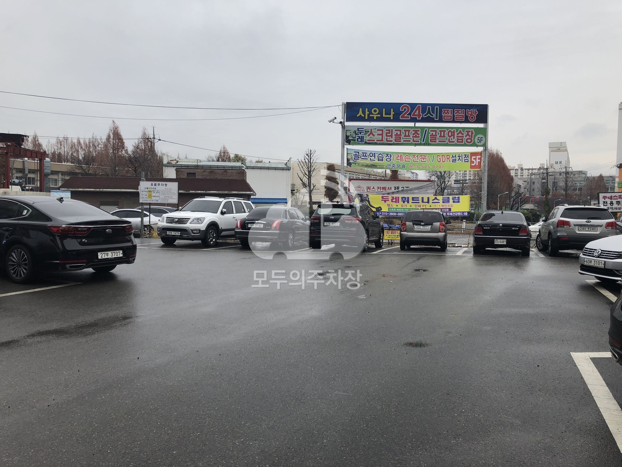 두레스파랜드 주차장 이미지 3