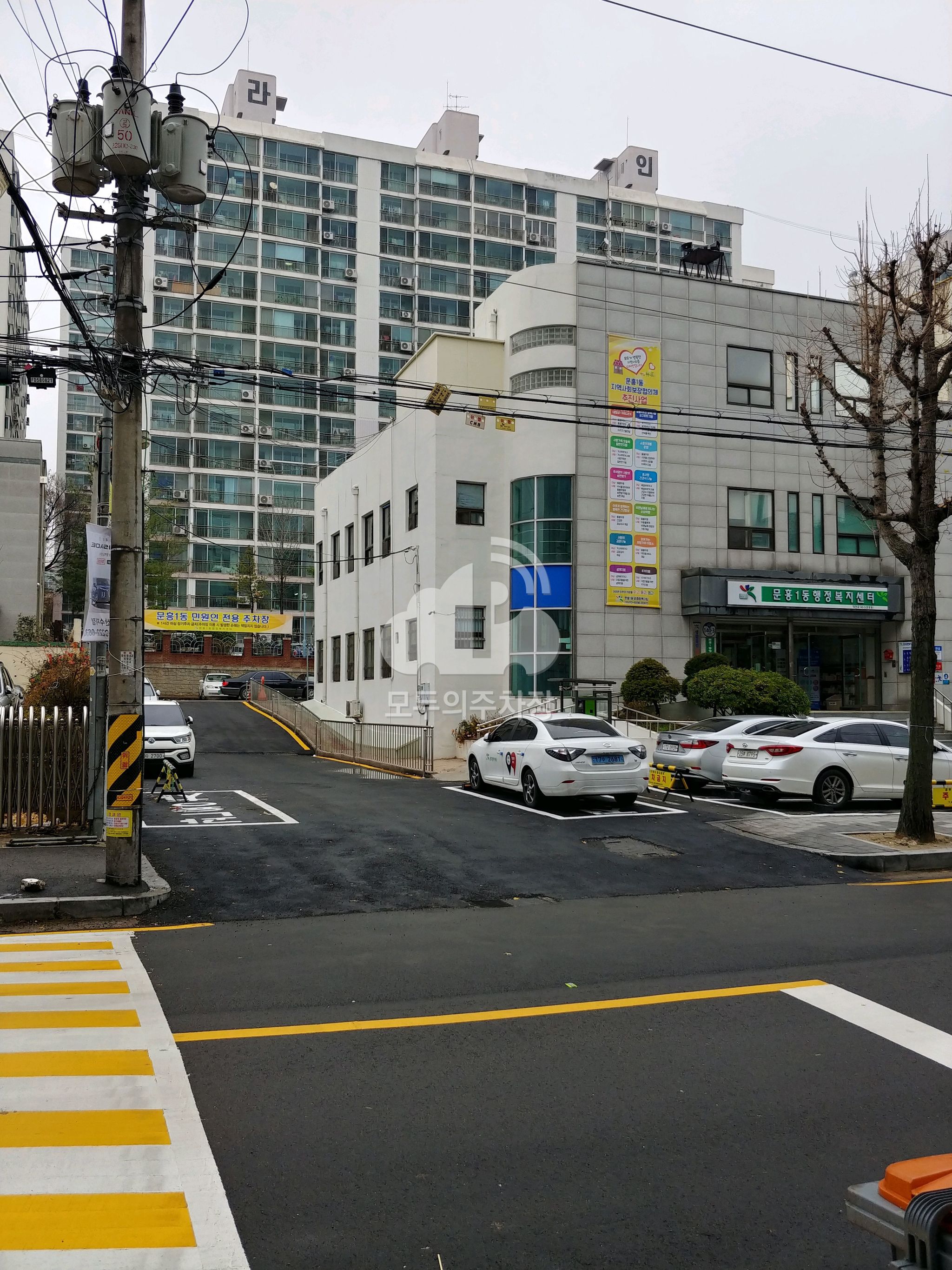 문흥1동주민센터 주차장 이미지 1