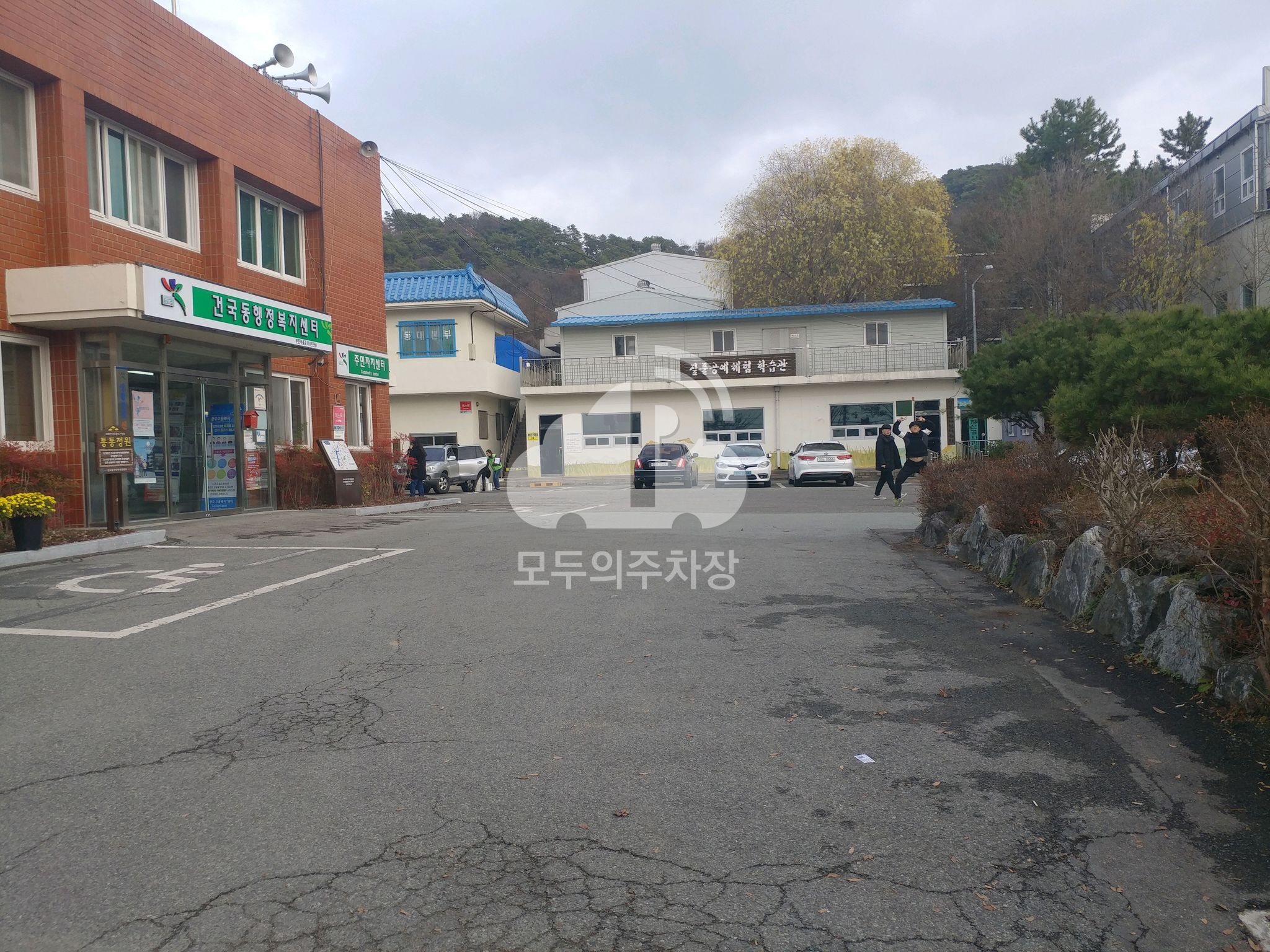 건국동 행정복지센터 주차장 이미지 2