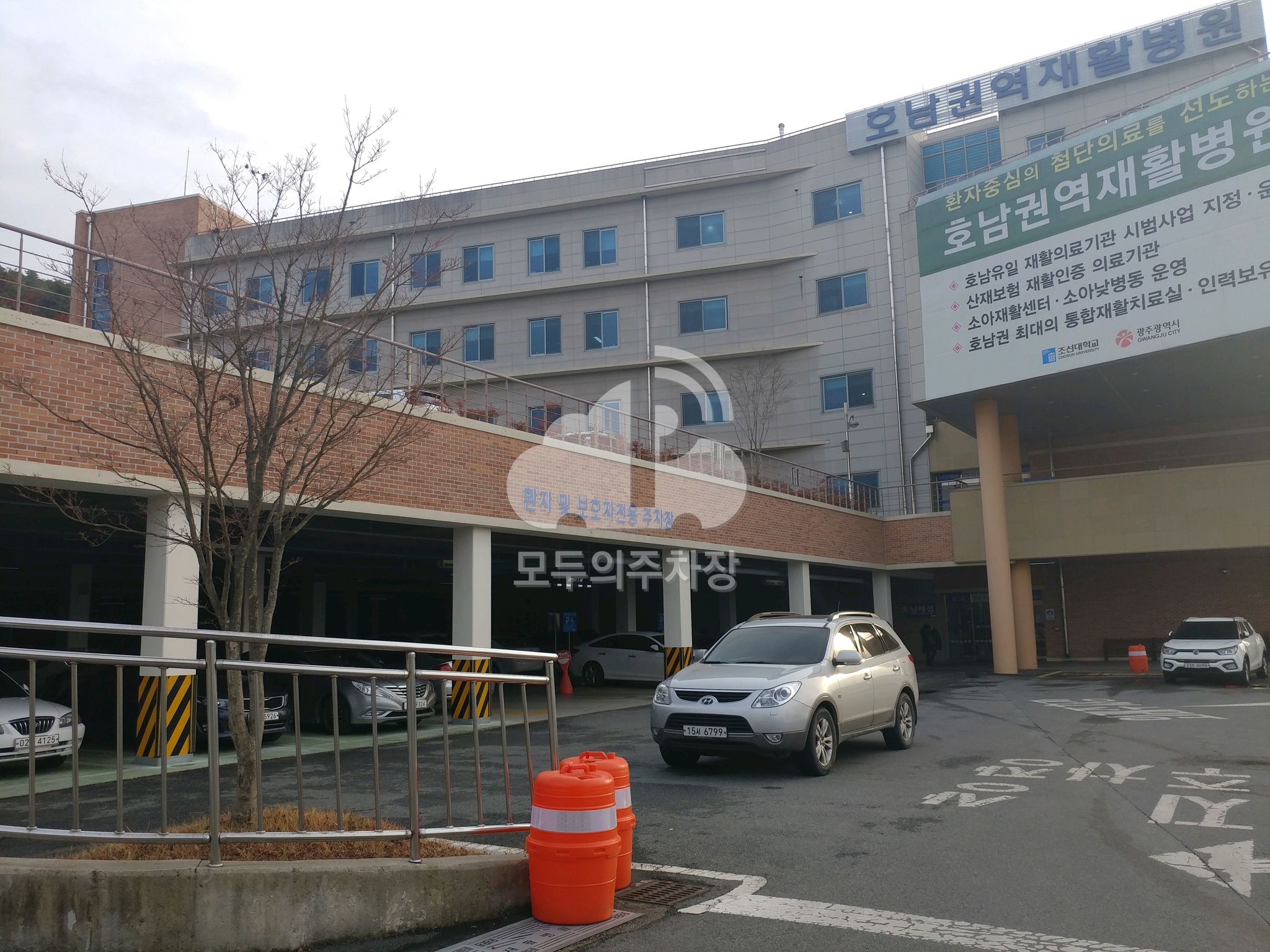 호남권역재활병원 이미지 1