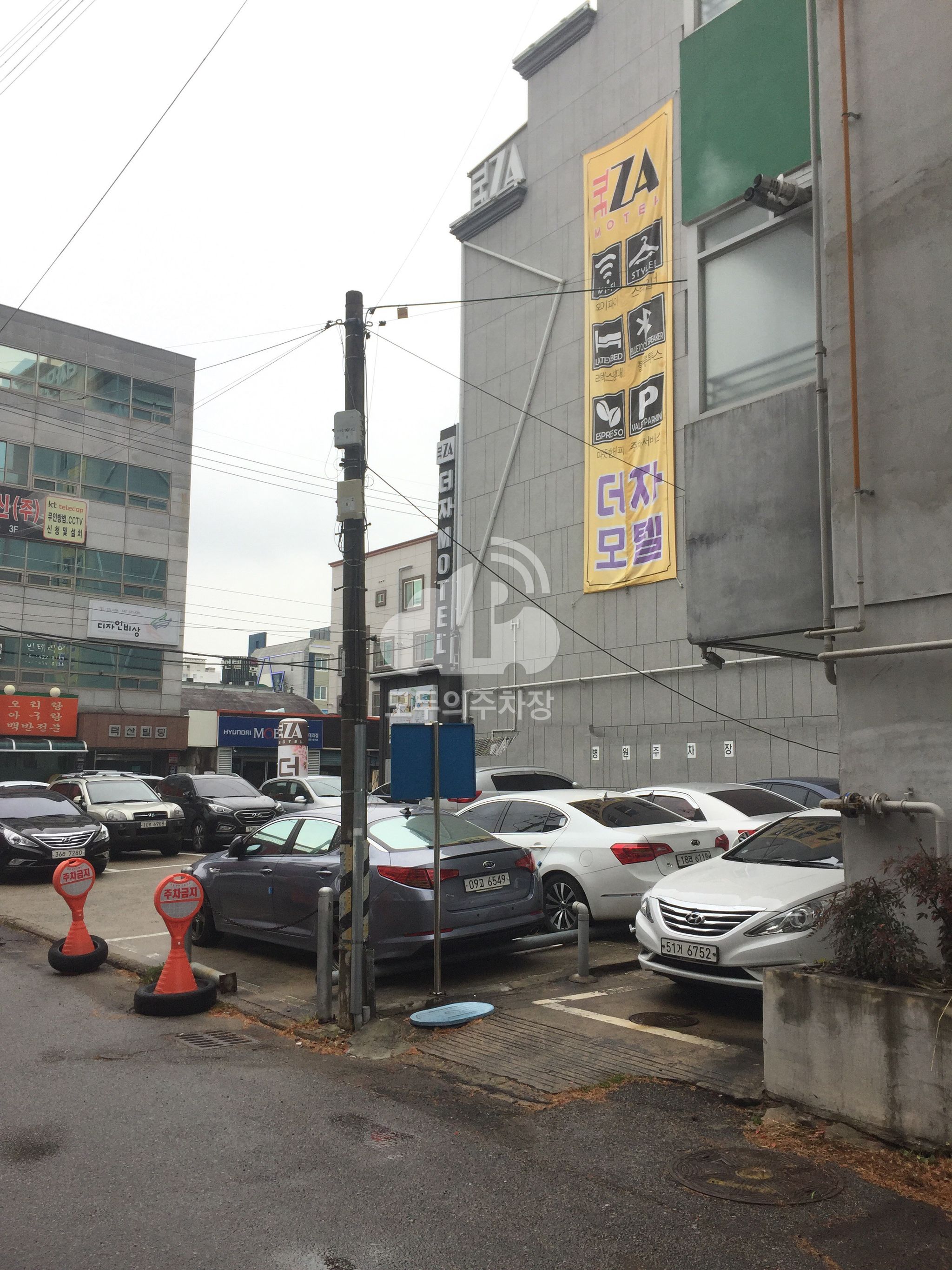버들 한방병원 이미지 1