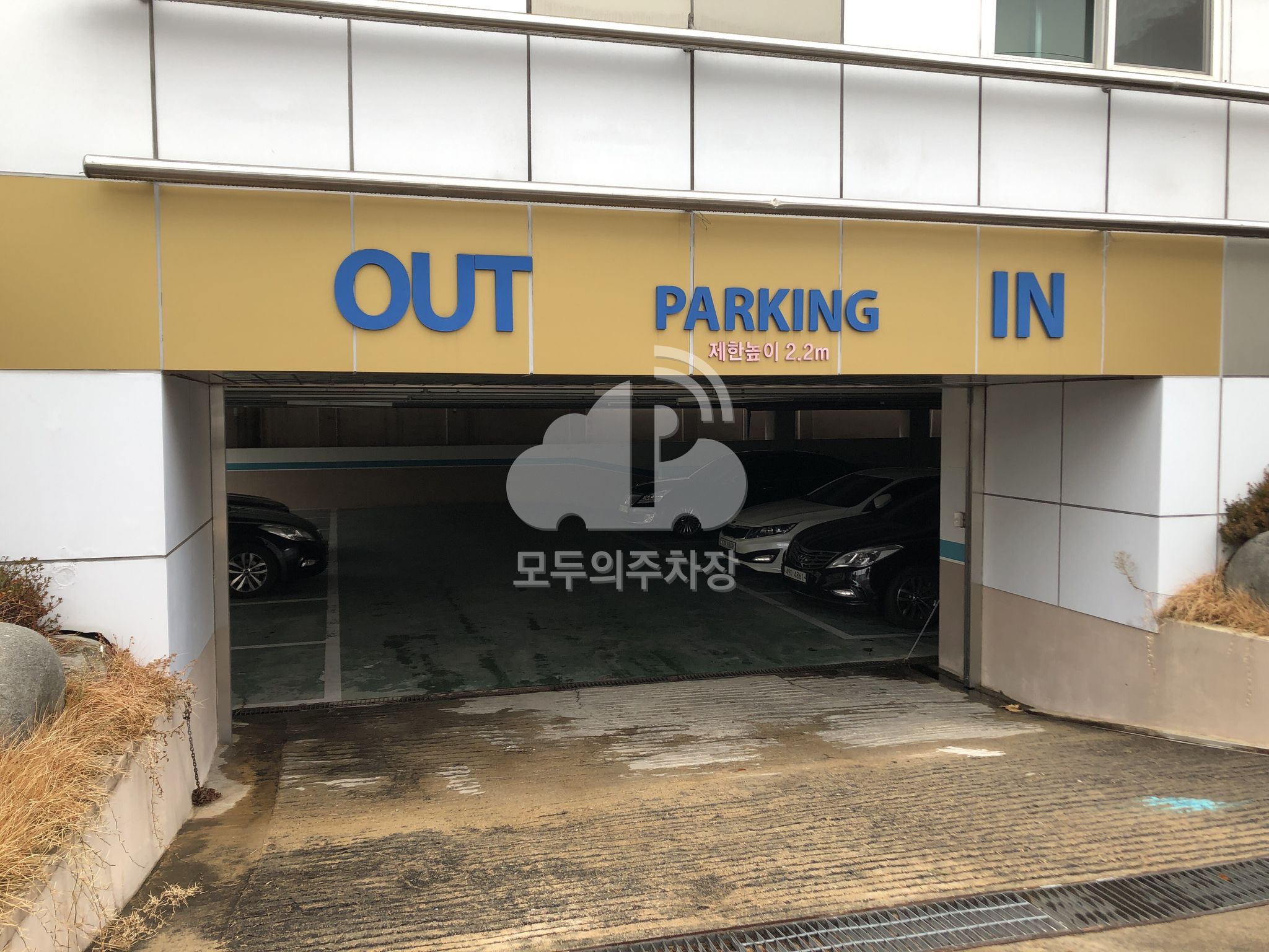 우방아이유쉘 주택 전시관 민영 주차장 이미지 2