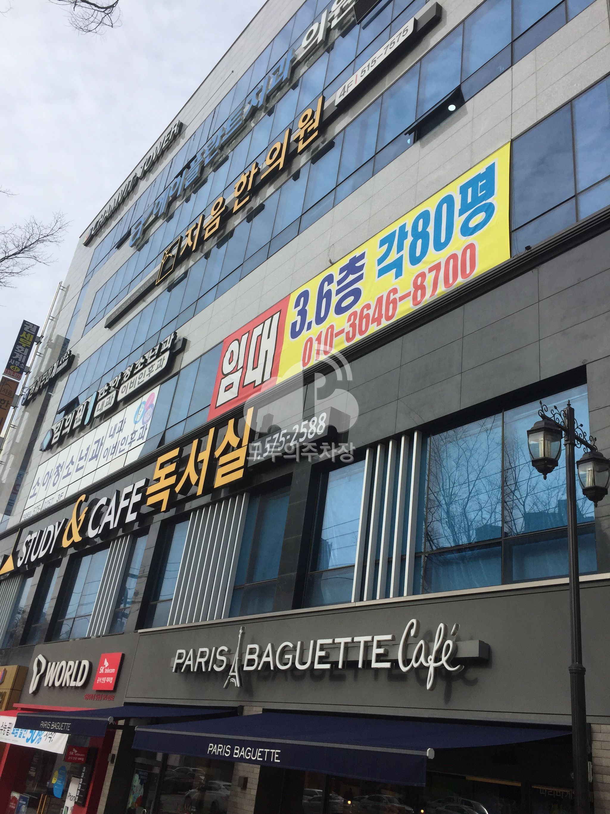 참빛타워 주차장 이미지 1