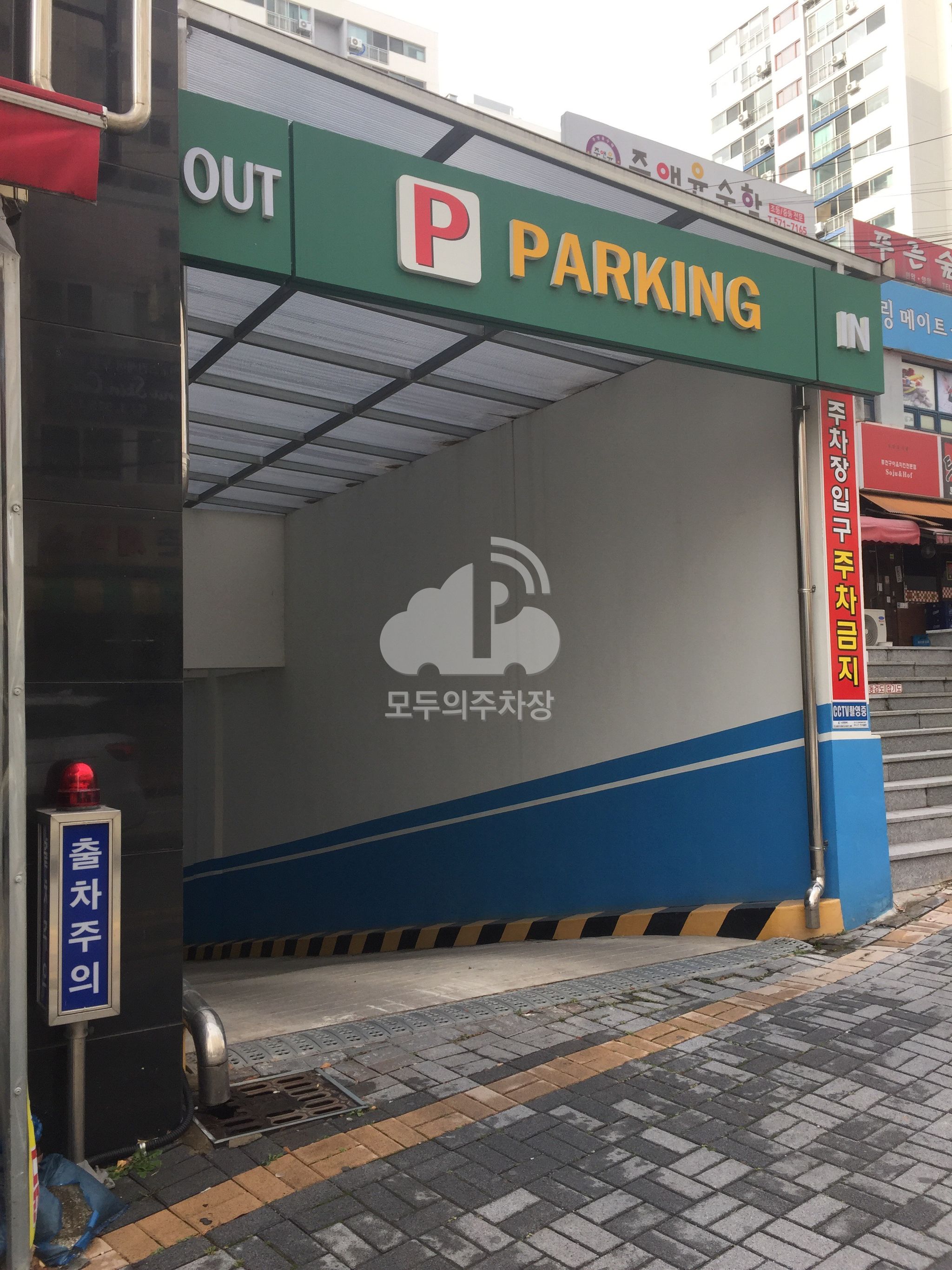 참빛타워 주차장 이미지 2