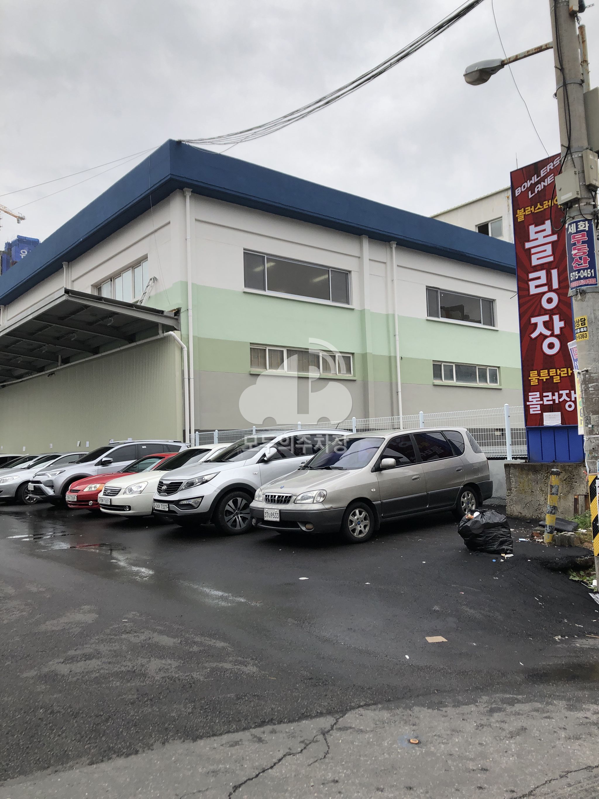 볼링장 롤러장 민영 주차장 이미지 1