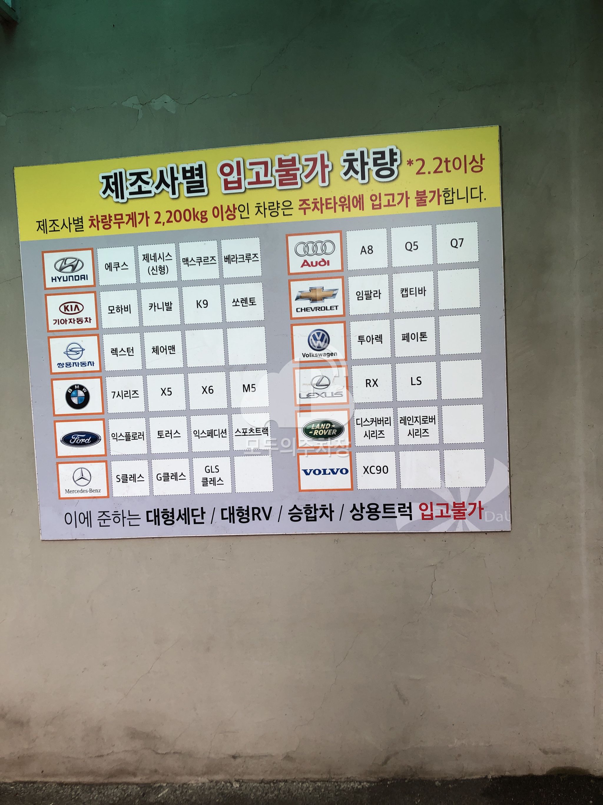 다움요양병원 이미지 3
