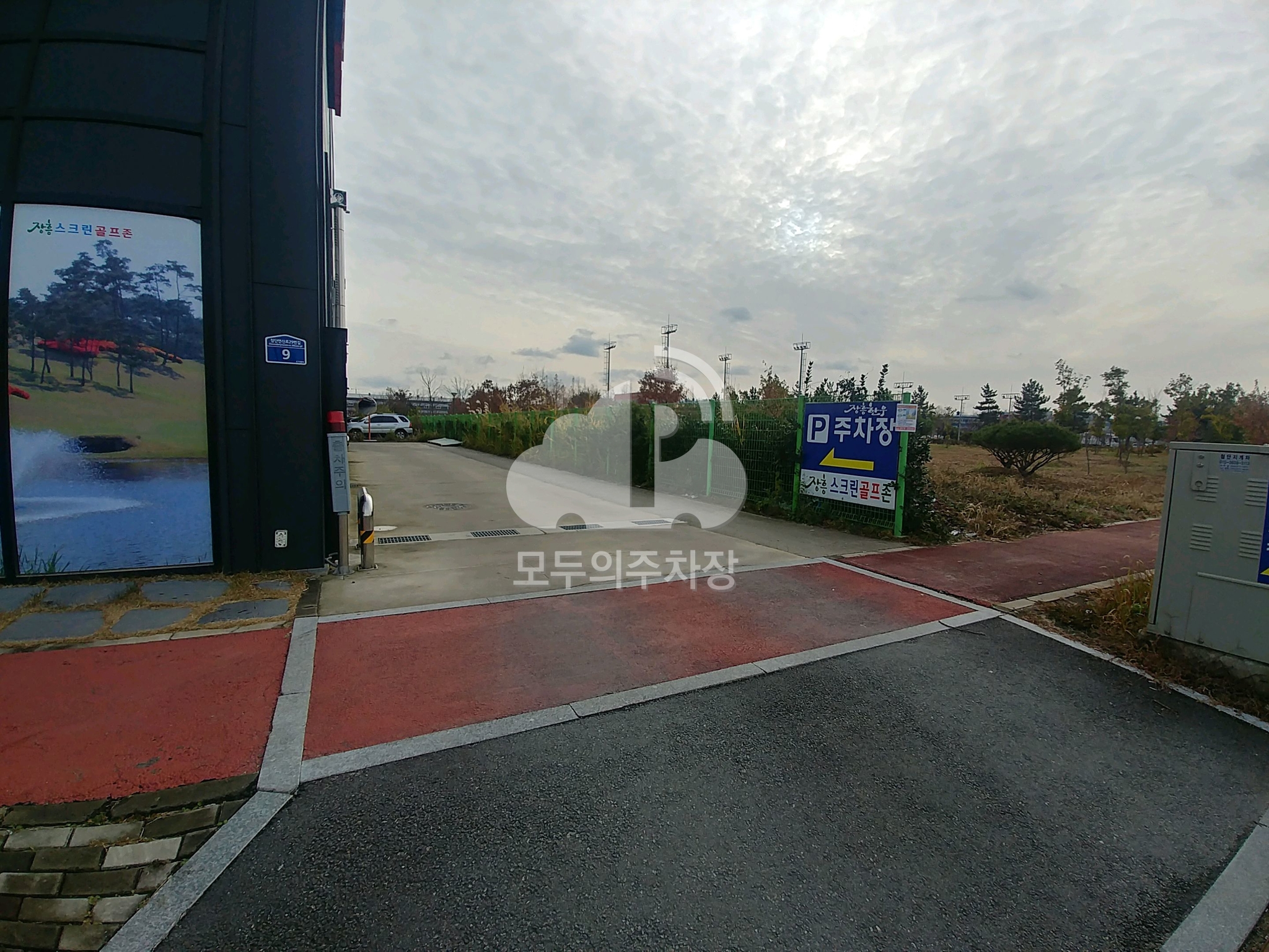 장흥스크린골프존 민영 주차장 이미지 2