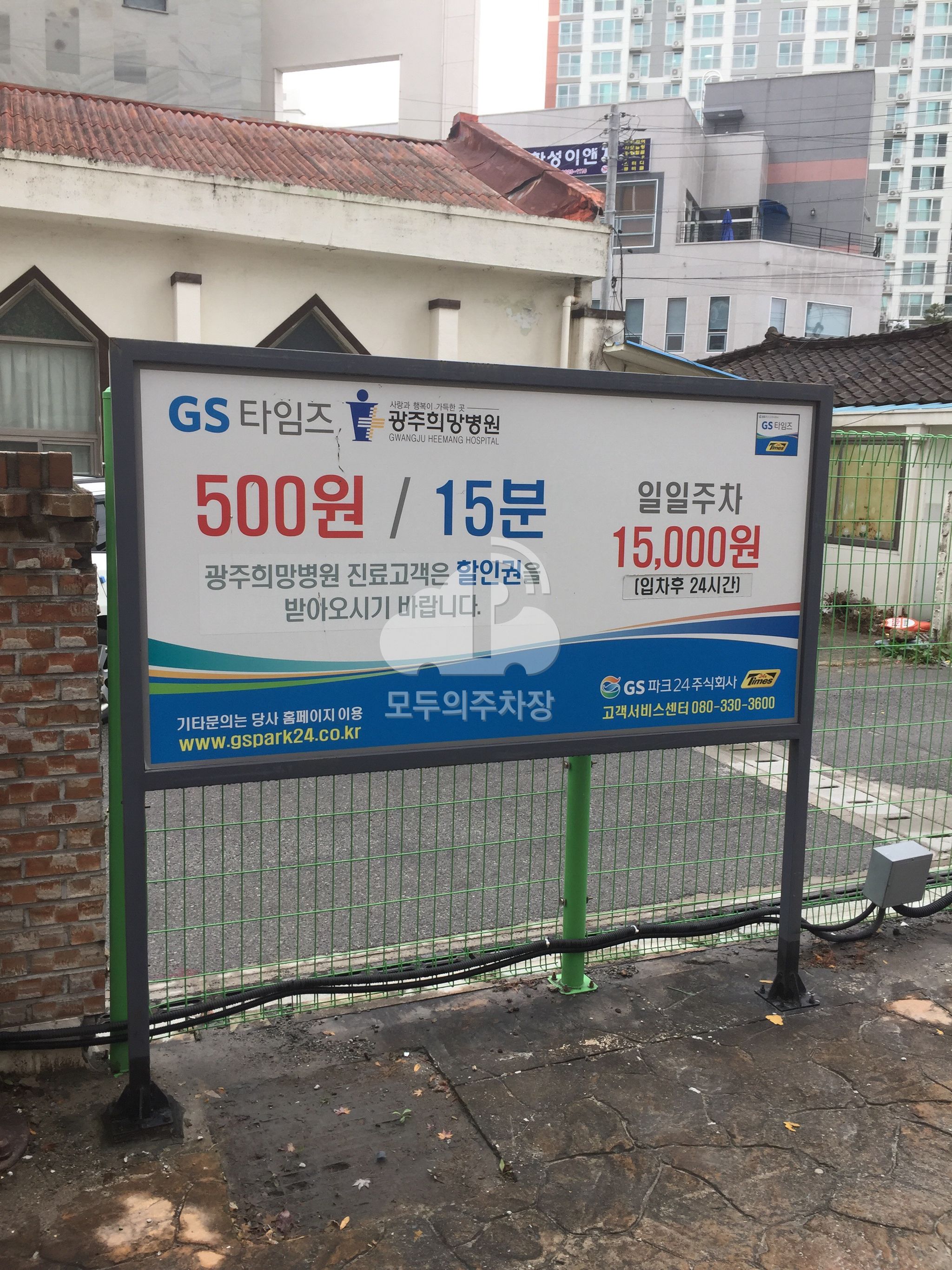 희망병원 주차장 이미지 3