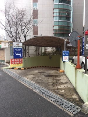 세정한방병원 이미지 2