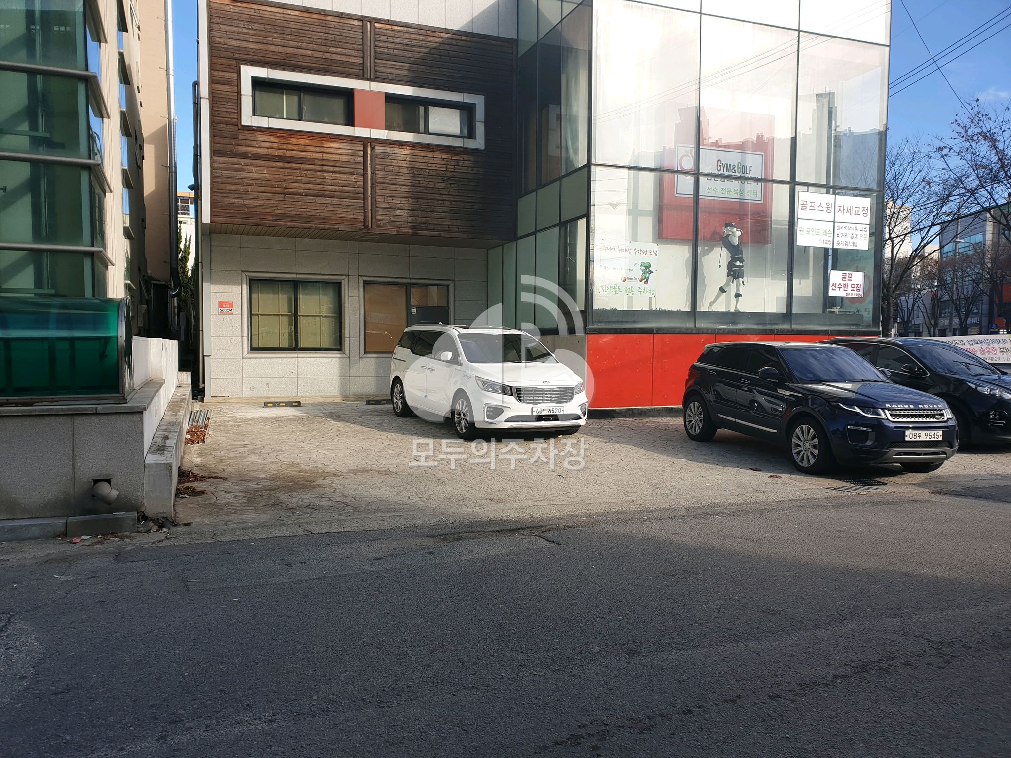 로뎀빌딩 옆 민영 주차장 이미지 1