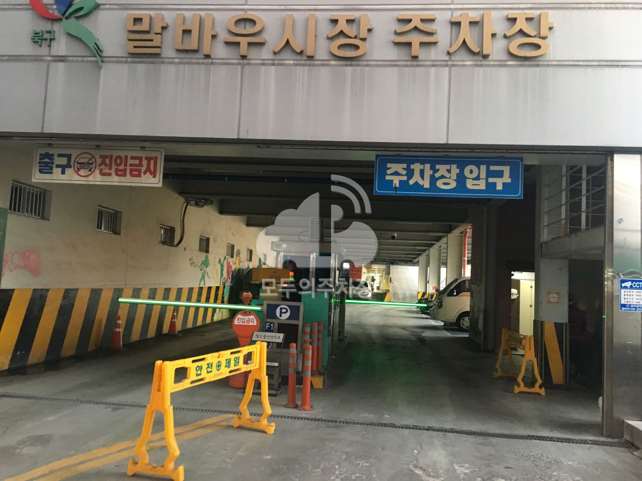말바우시장 공영 주차장 이미지 2