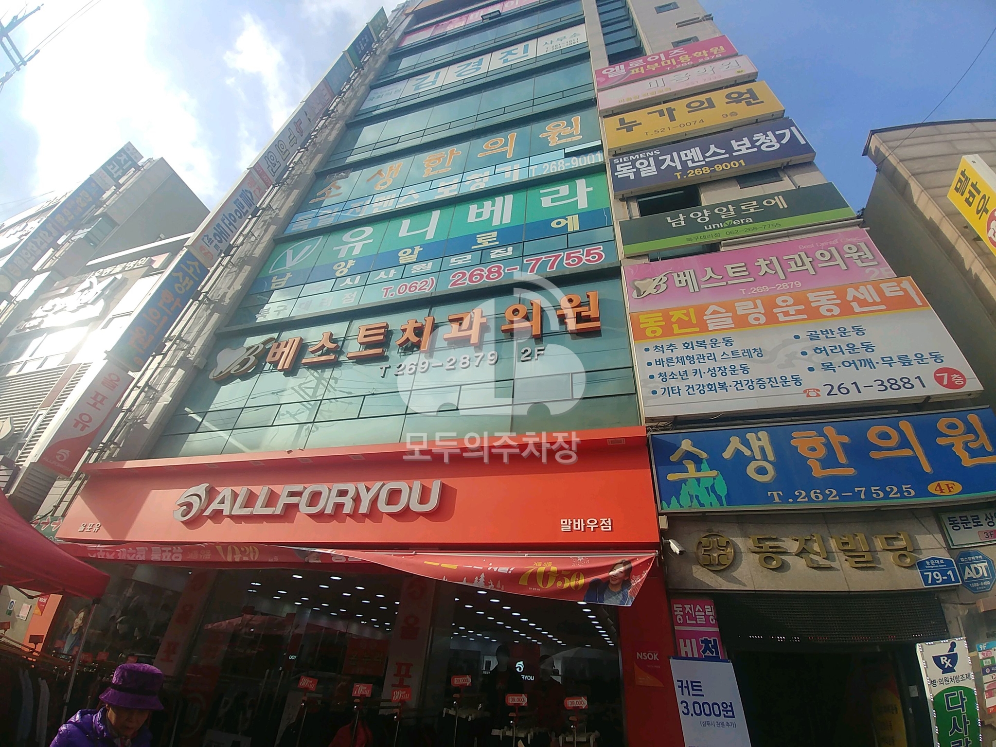 동진빌딩 주차장 이미지 1