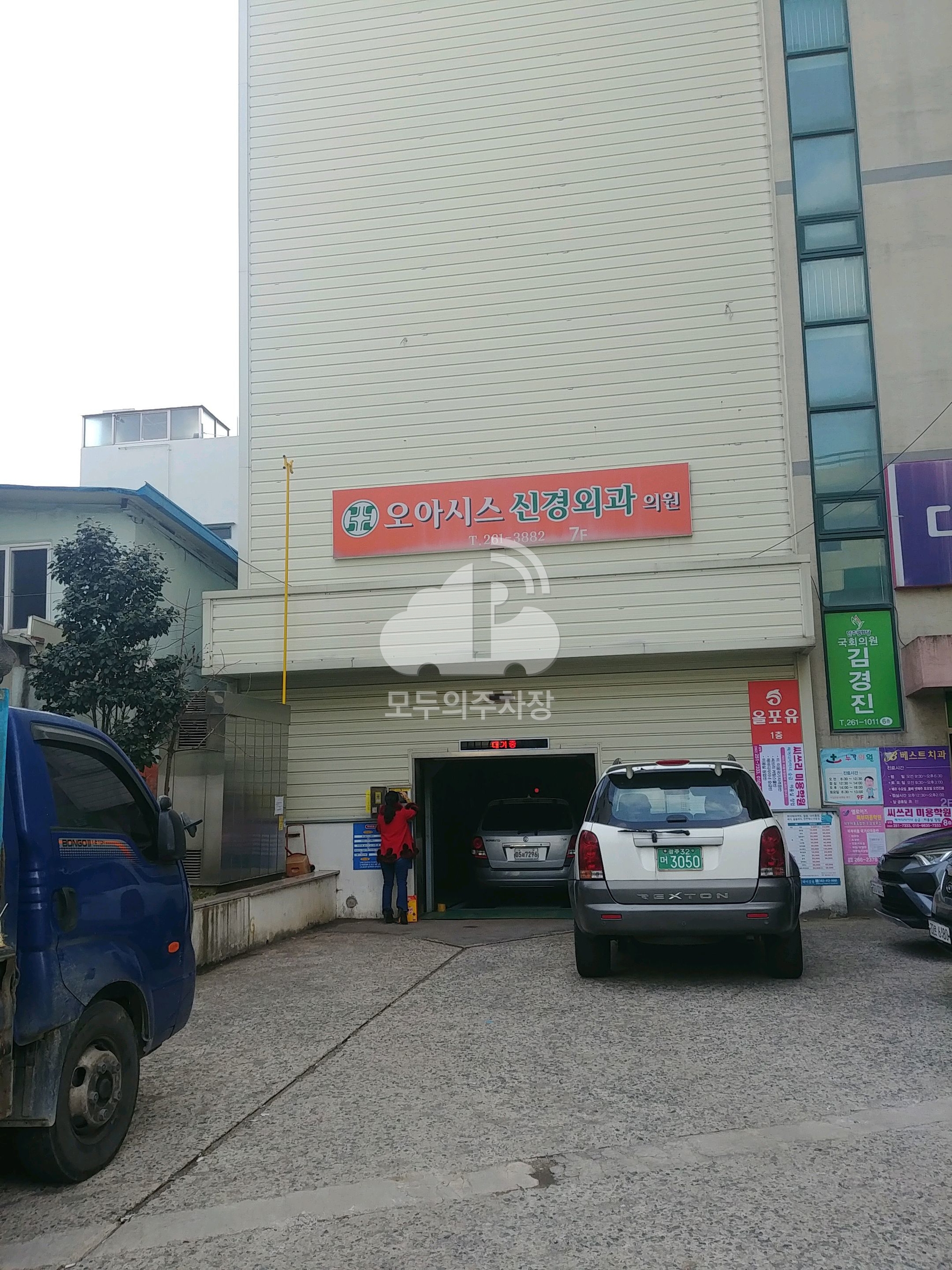 동진빌딩 주차장 이미지 3