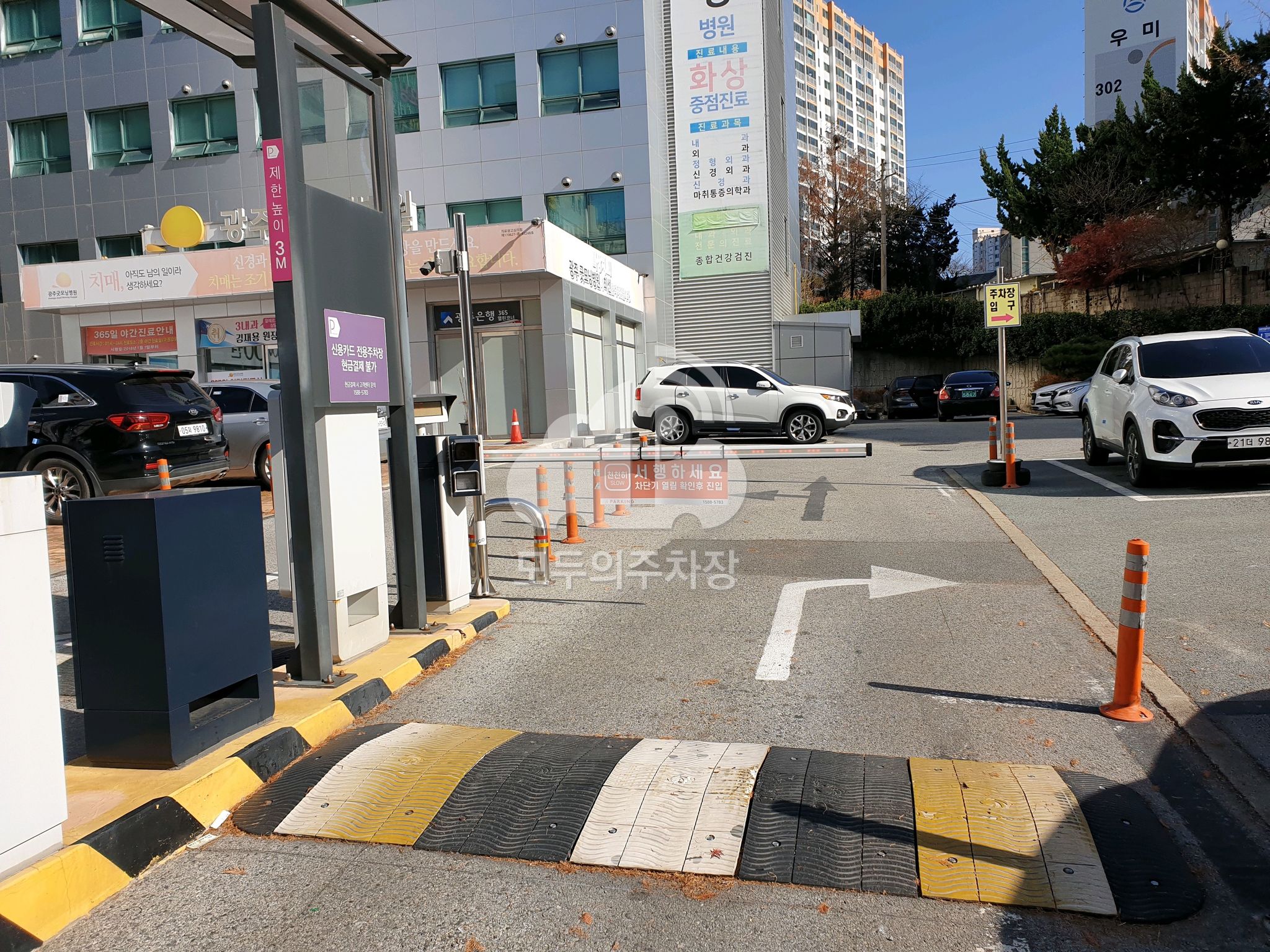 나이스파크 광주 굿모닝병원 본관1층 주차장 이미지 2