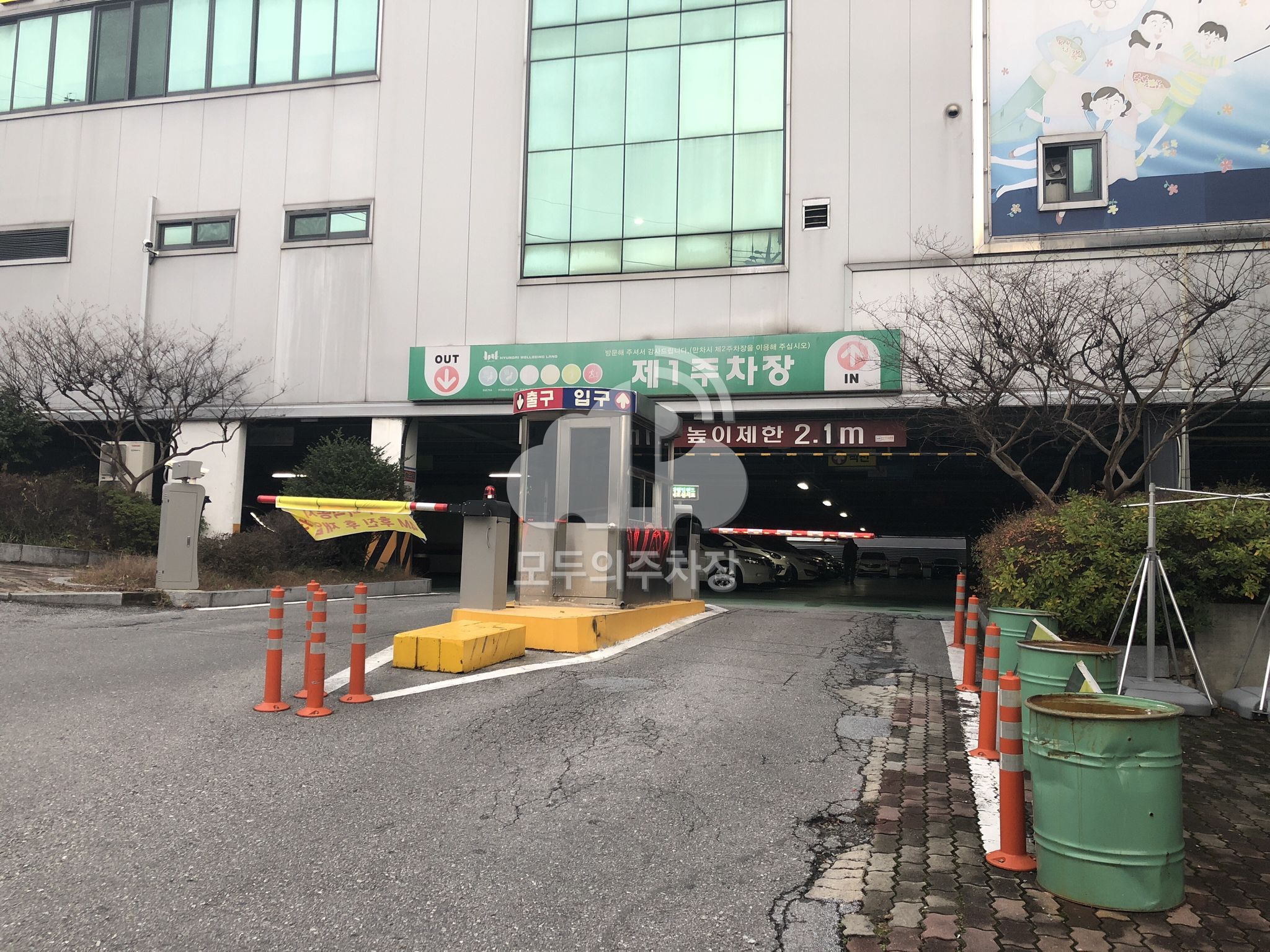 현대웰빙랜드 제1 민영 주차장 이미지 2