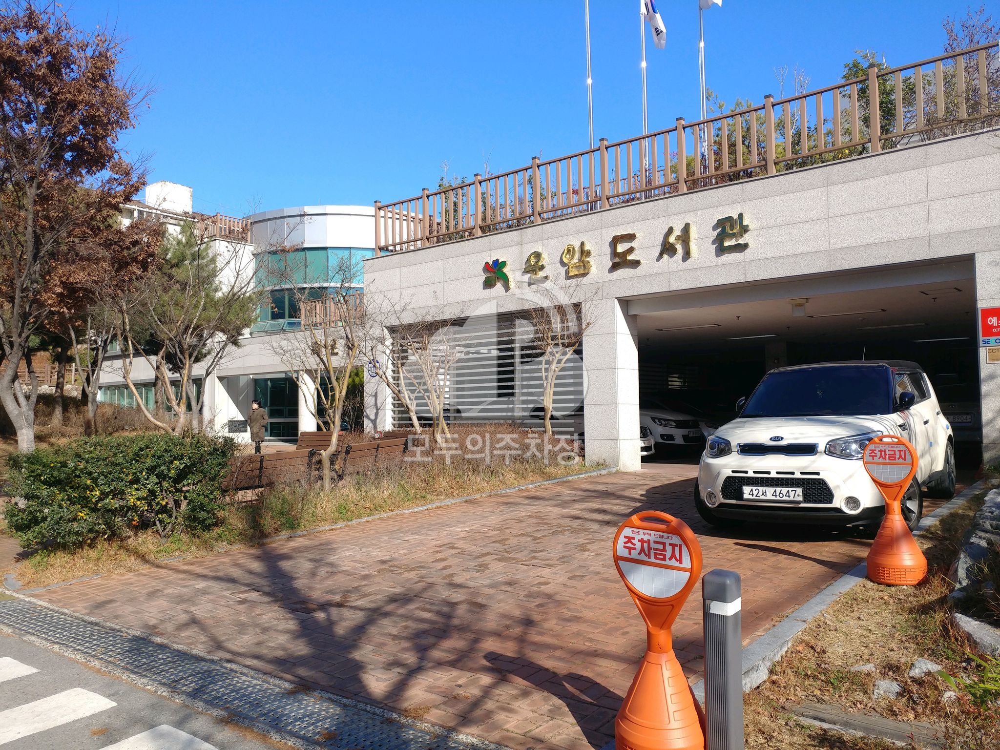 운암도서관 주차장 이미지 1