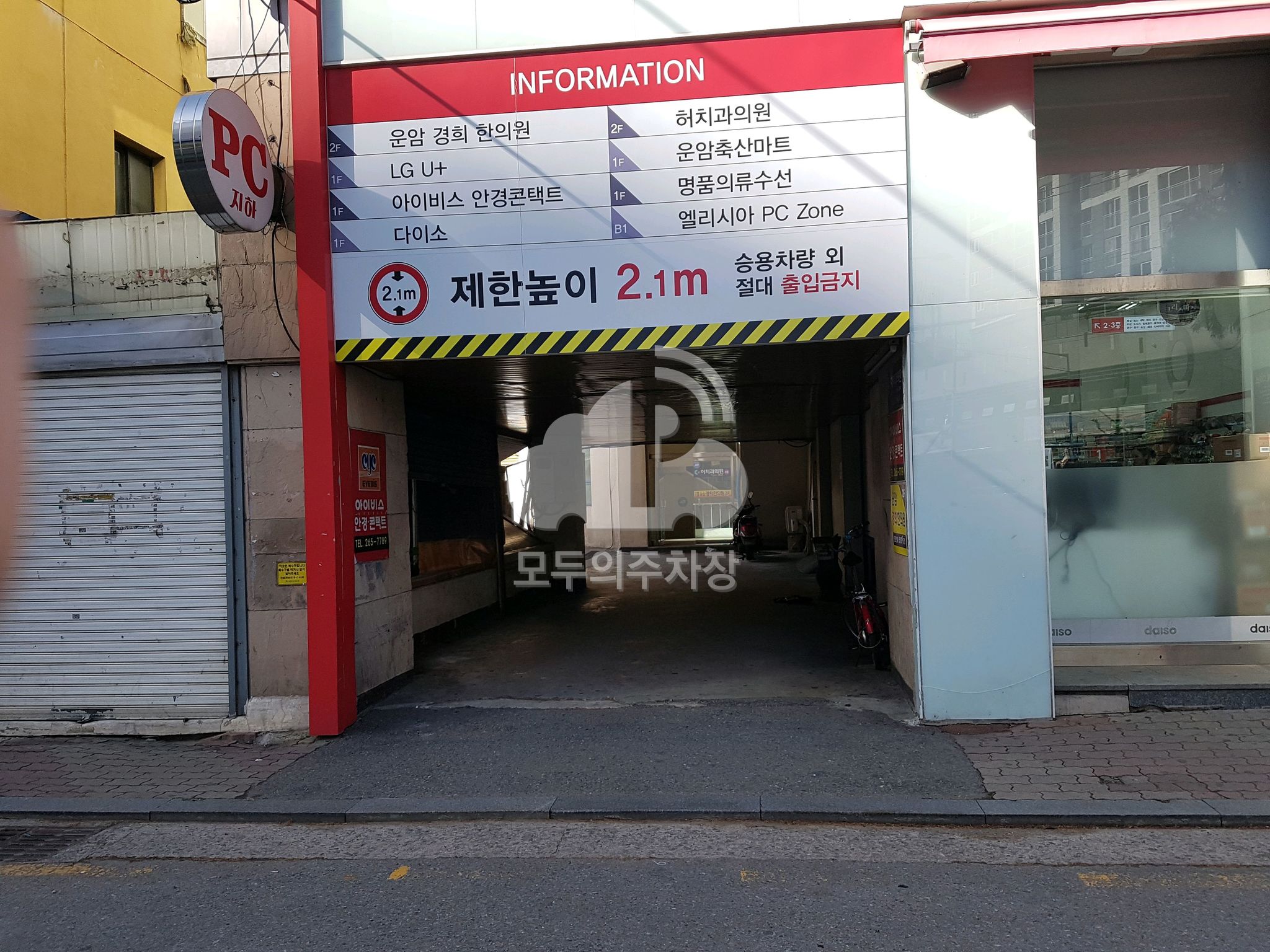 허치과의원 이미지 2