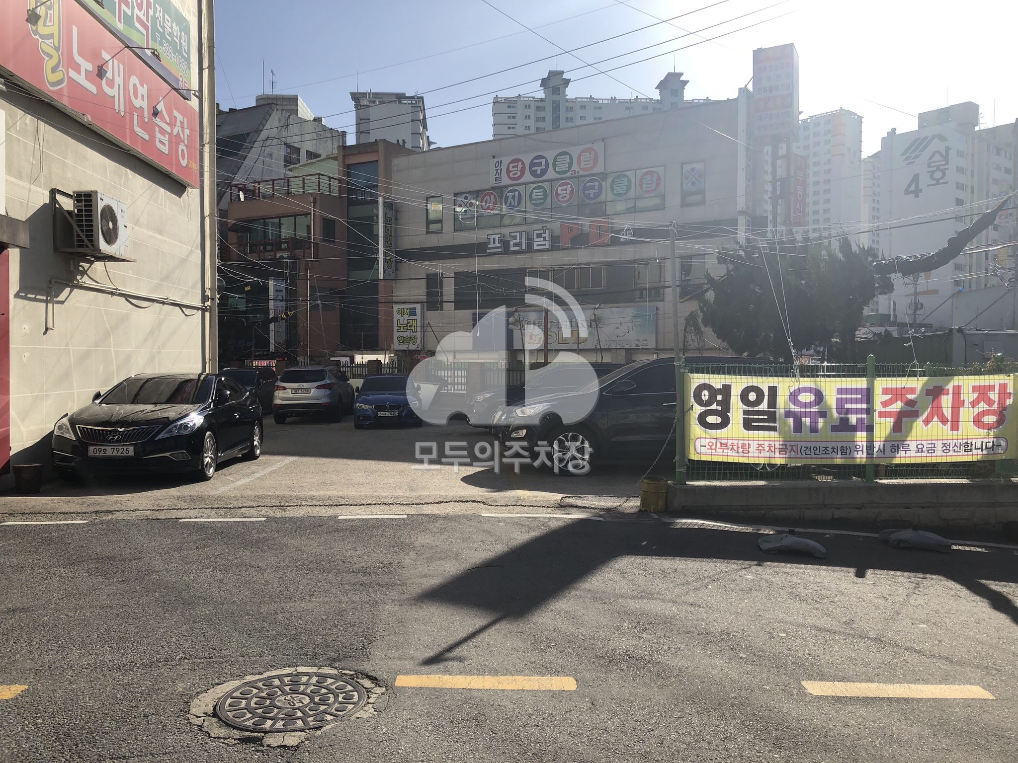 영일유료 민영 주차장 이미지 2