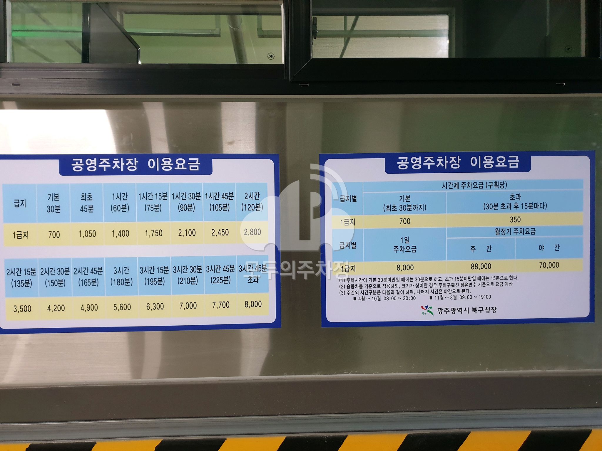 운암어린이공원 지하 공영 주차장 이미지 3