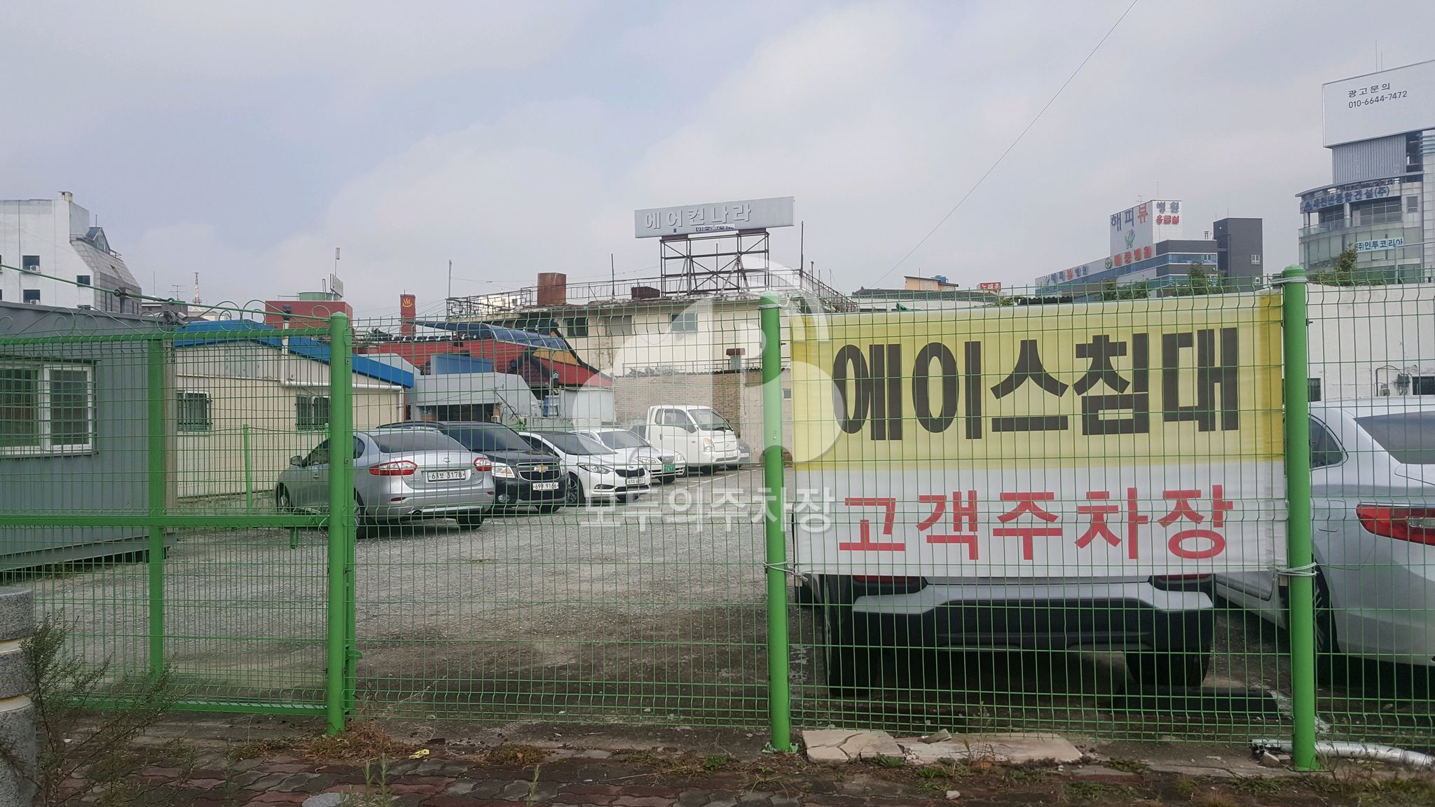 에이스침대 고객 주차장 이미지 1