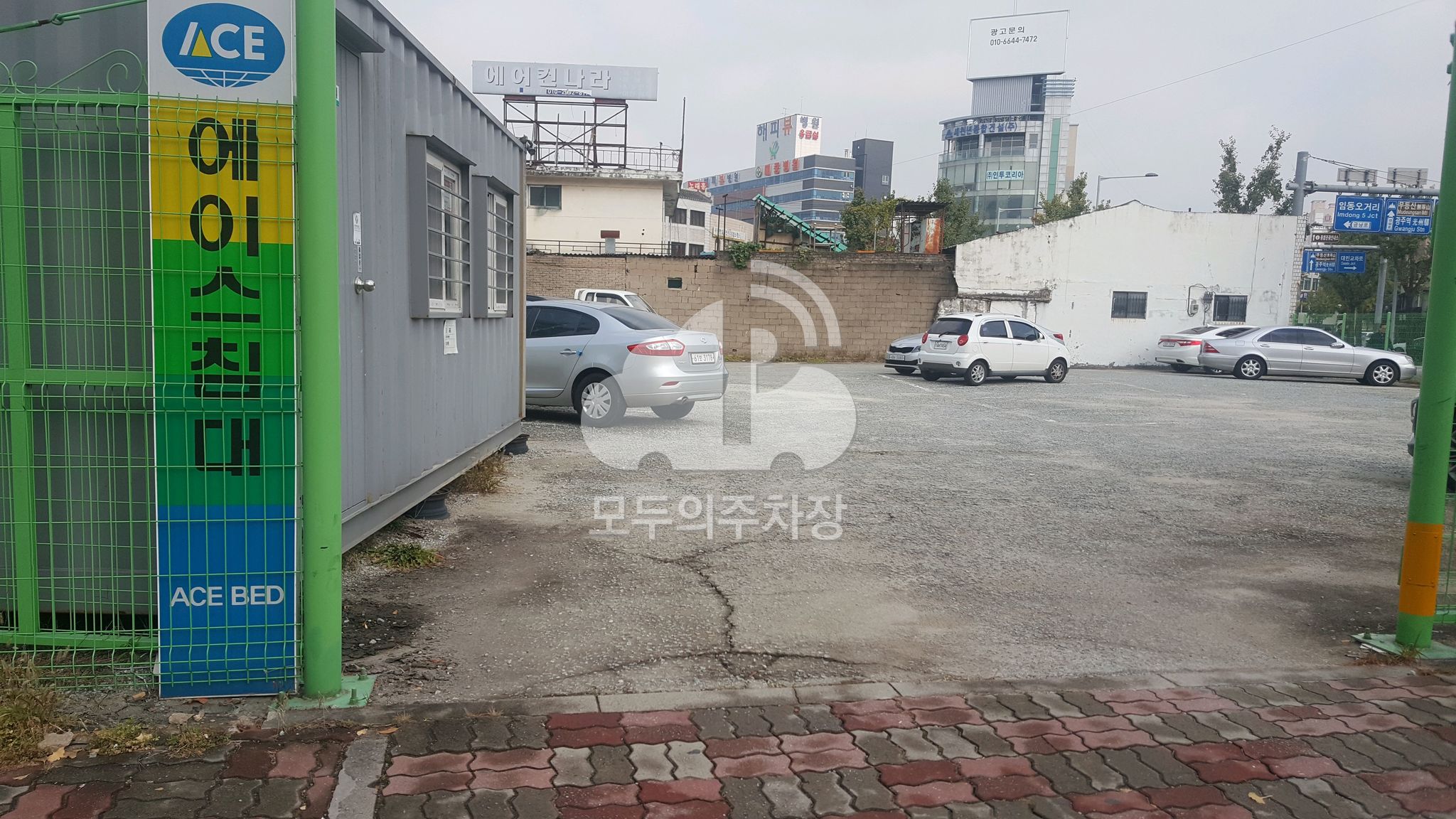 에이스침대 고객 주차장 이미지 2