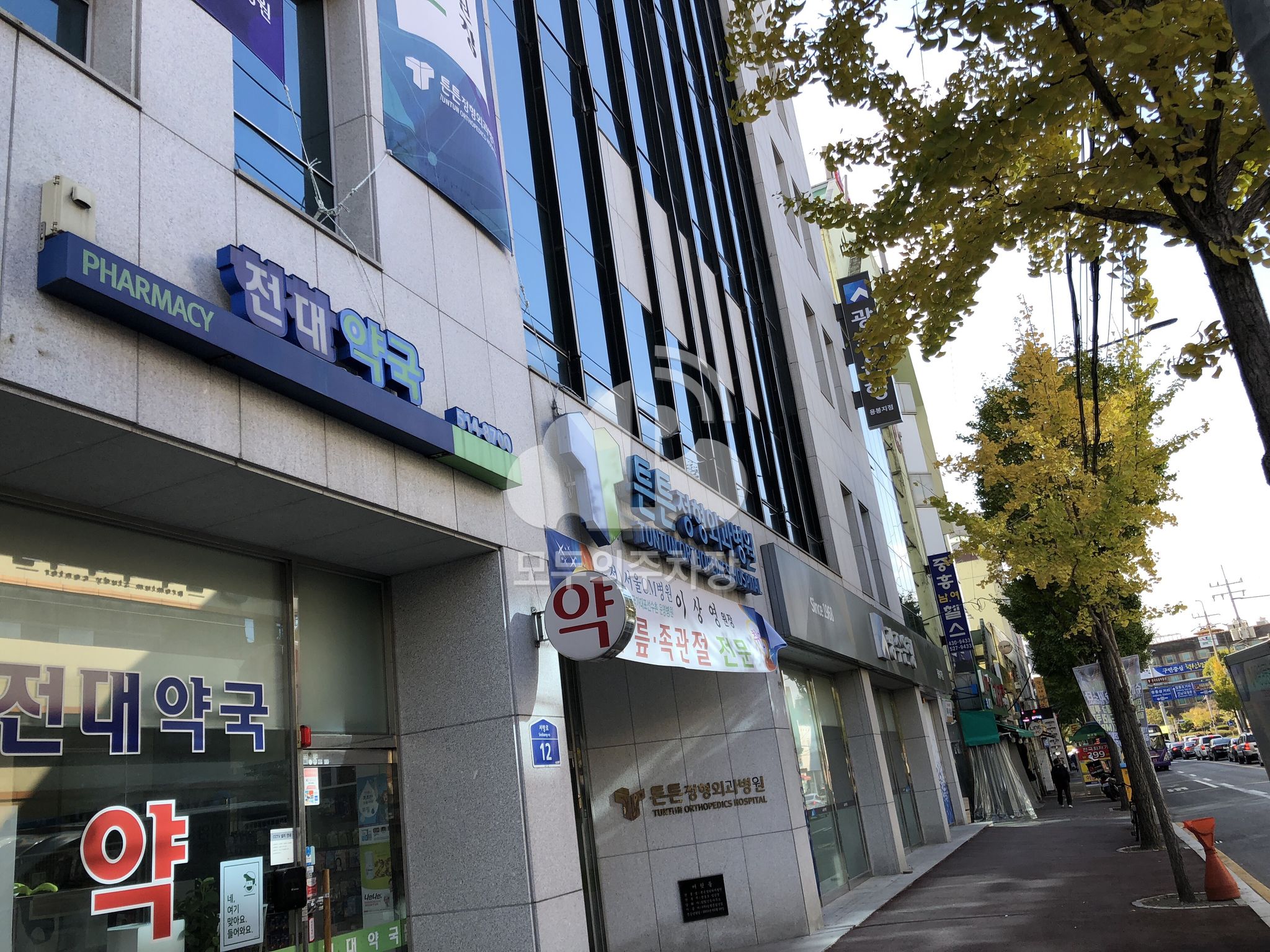 튼튼정형외과병원 이미지 1