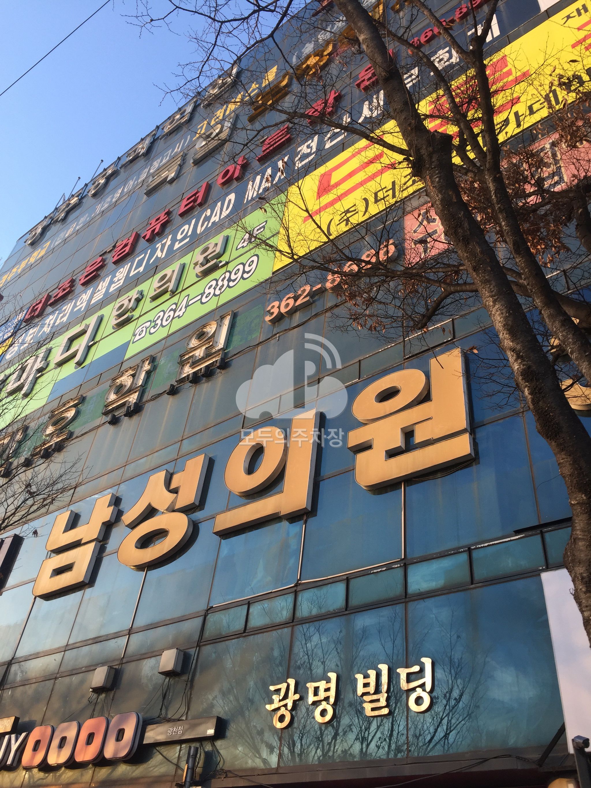 미래 랜트카 민영 주차장 이미지 1